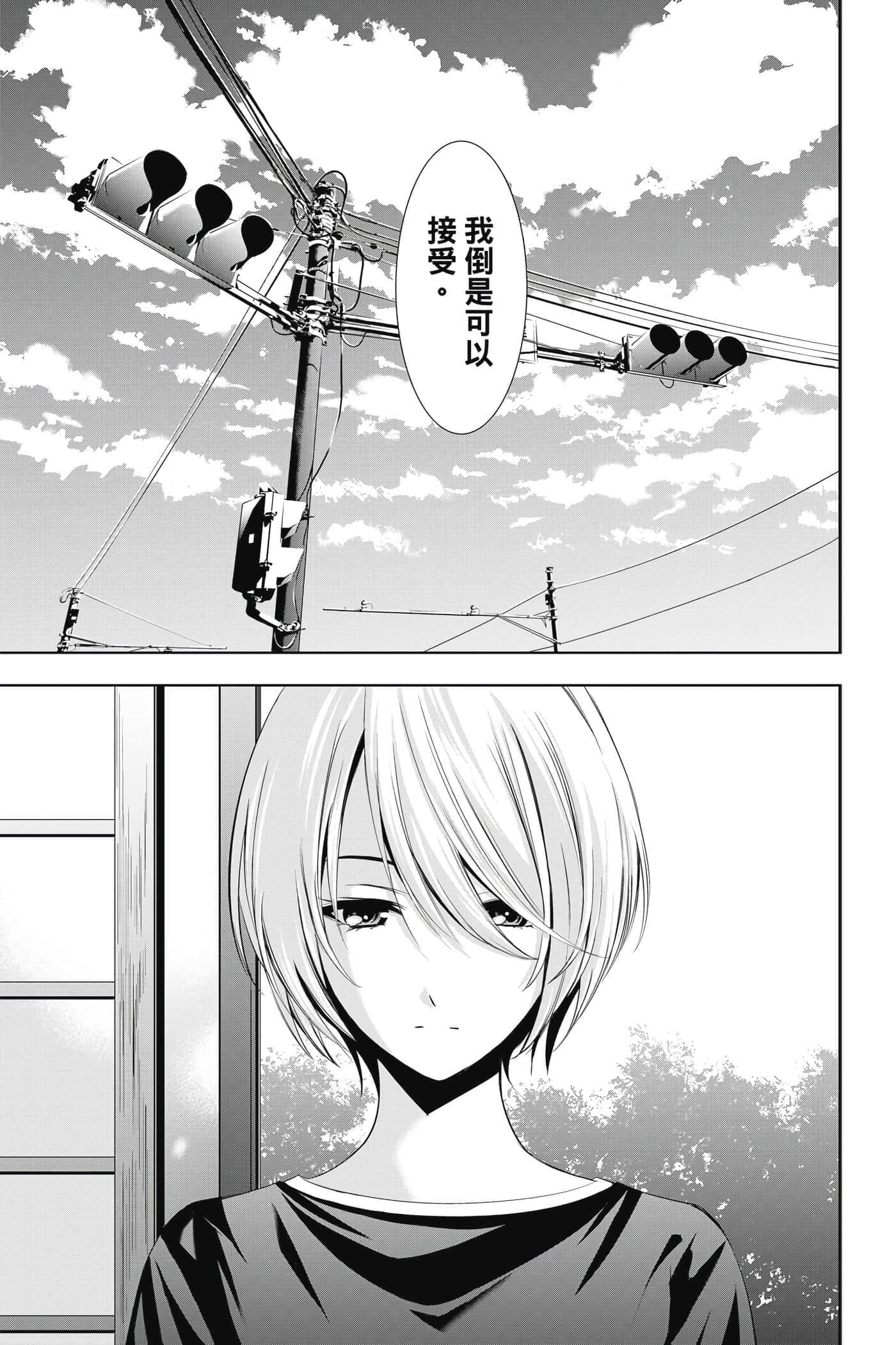 第 108 页
