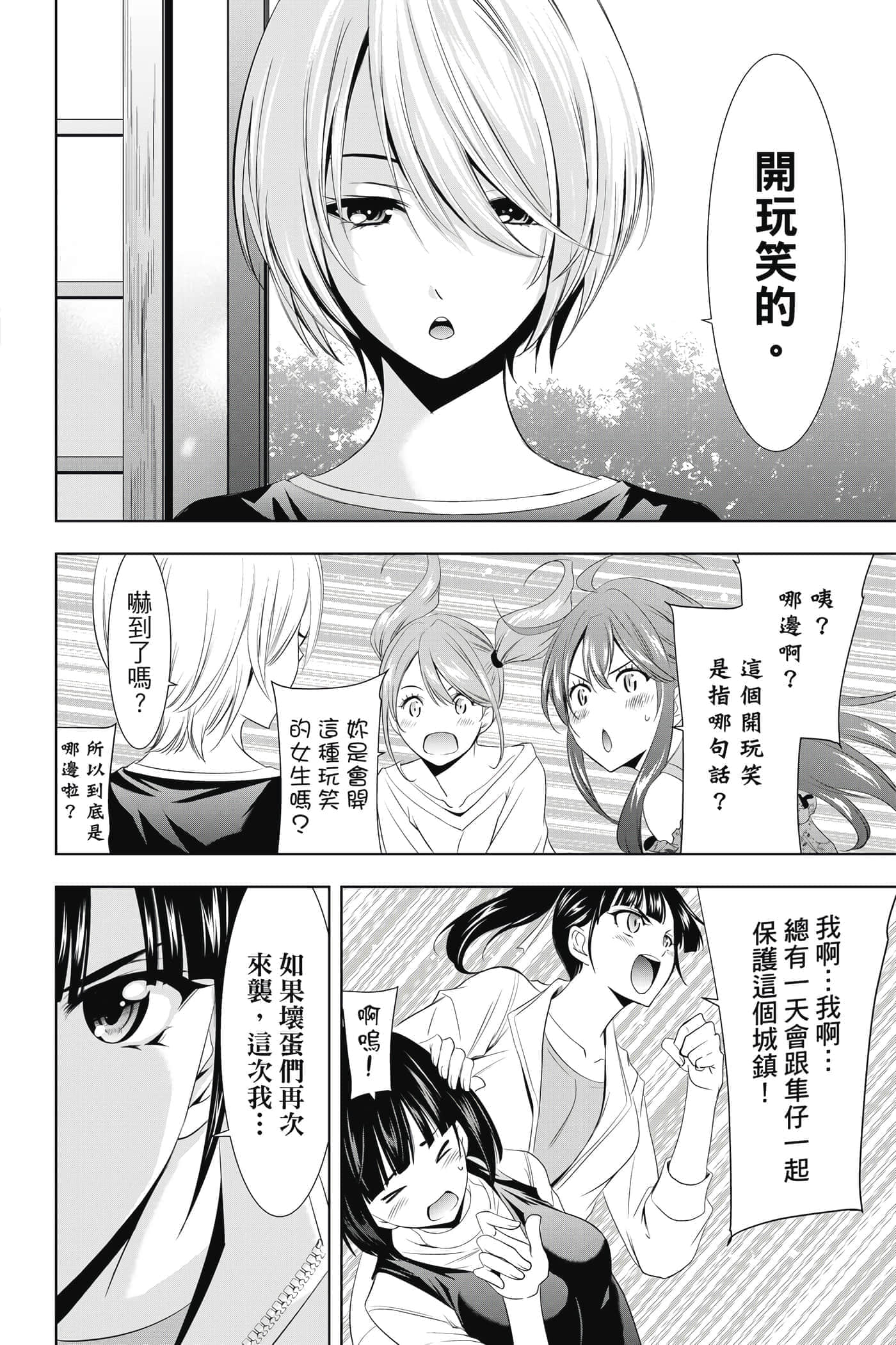 第 109 页