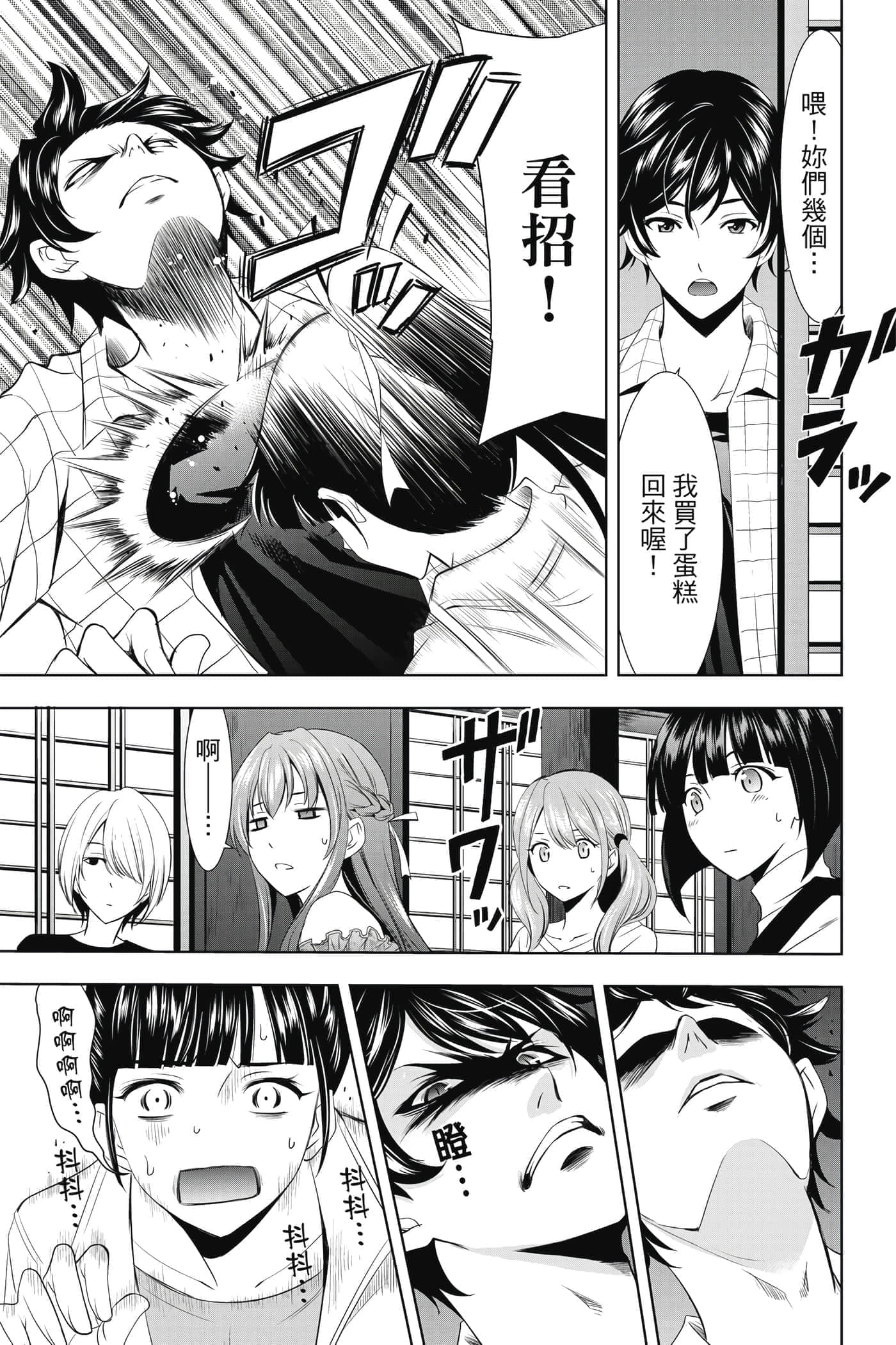 第 110 页