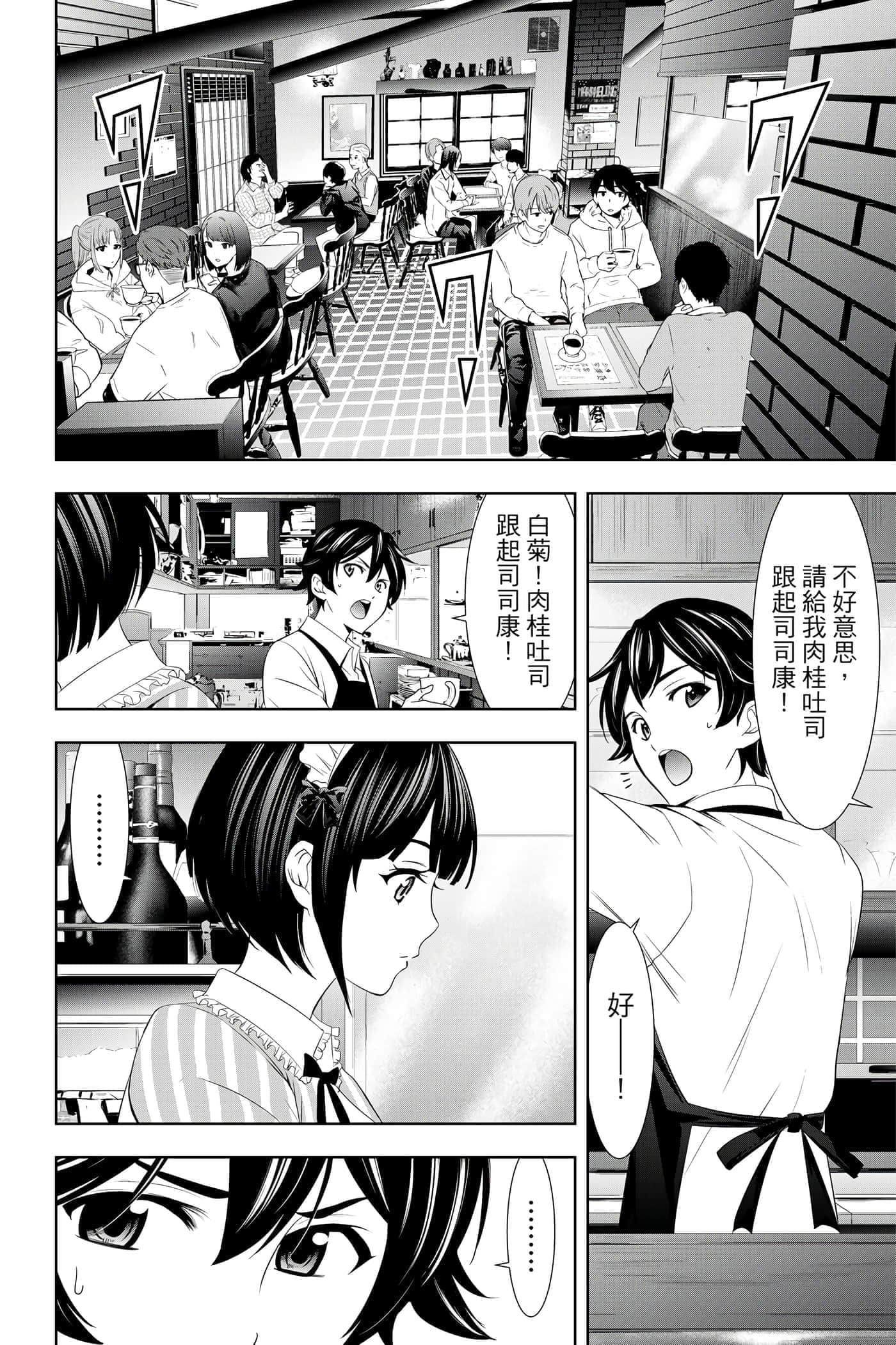 第 113 页