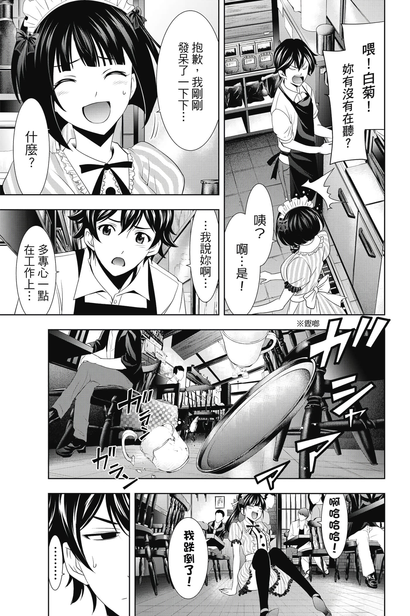 第 114 页