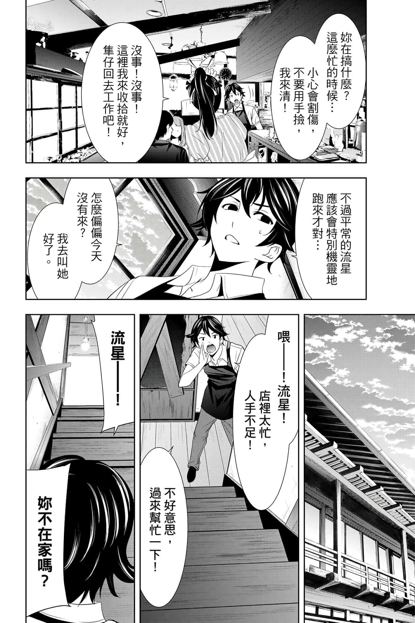 第 115 页