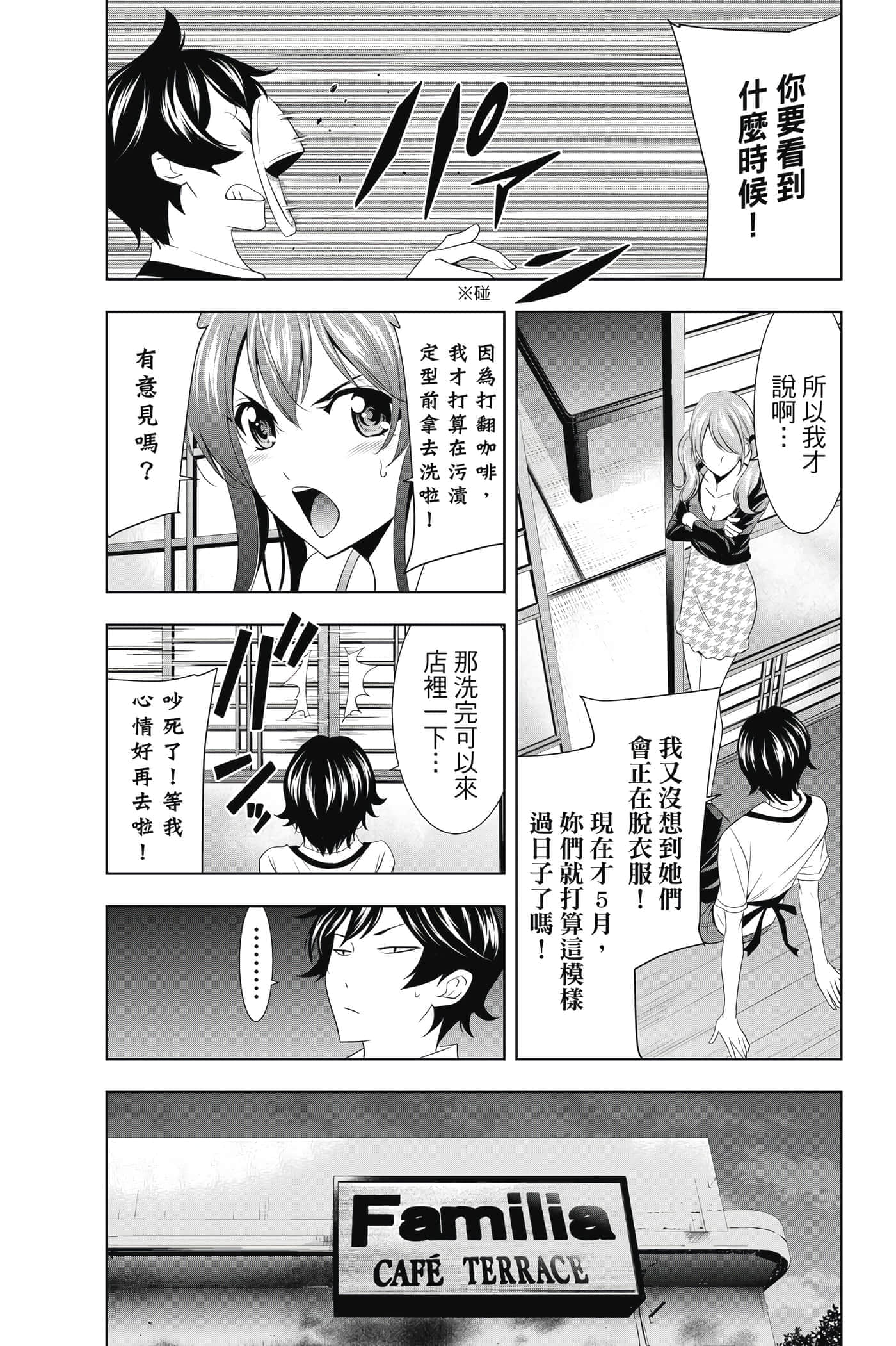 第 118 页