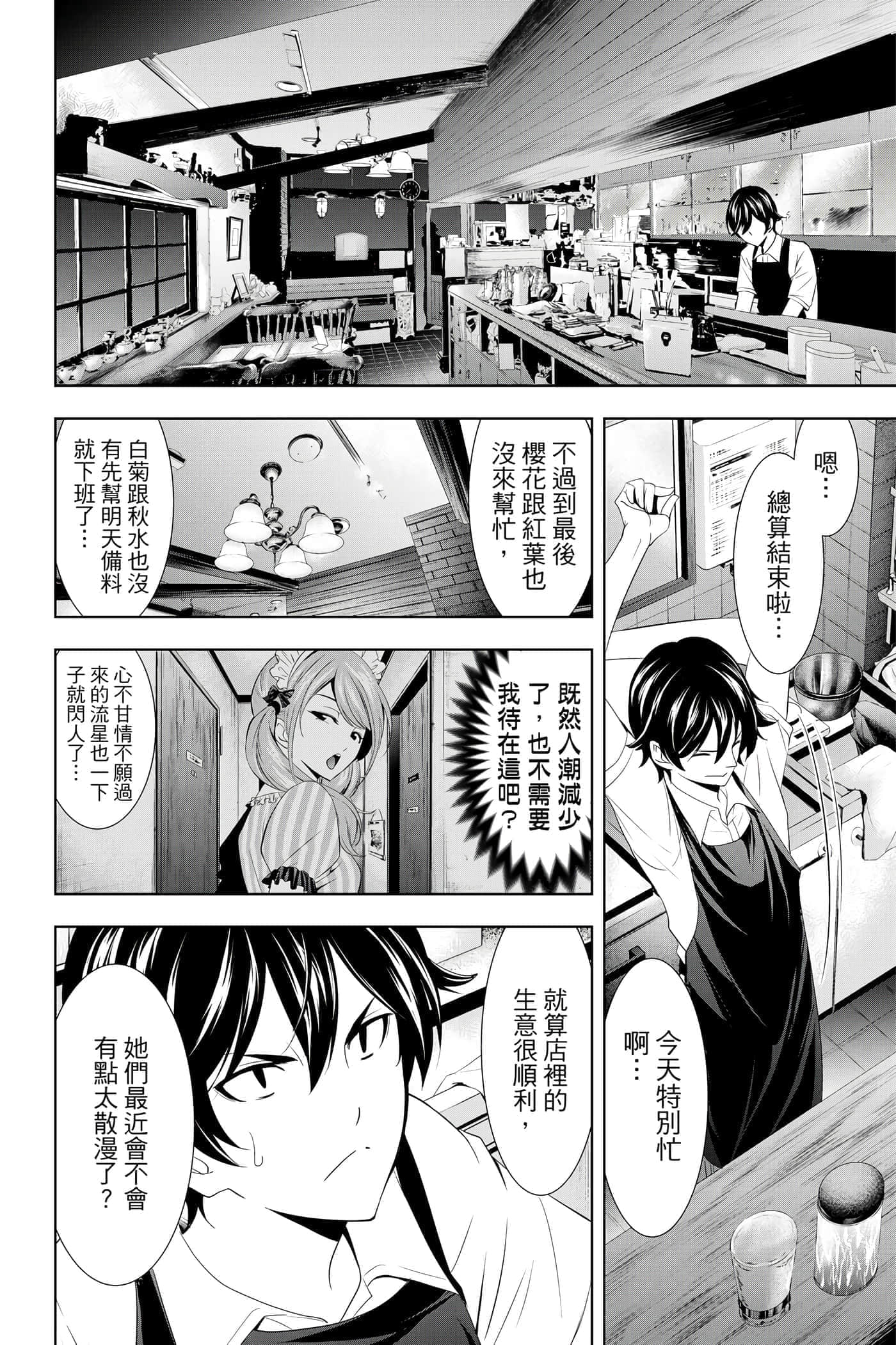 第 119 页