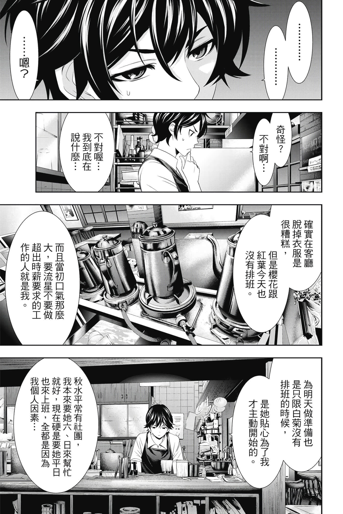 第 120 页