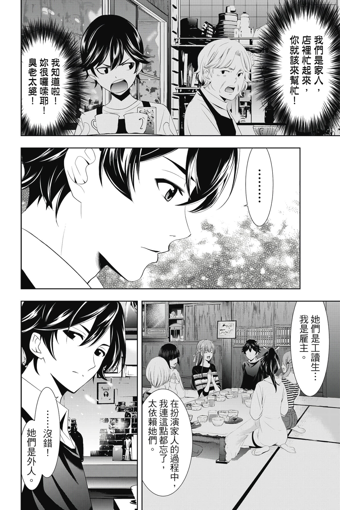 第 121 页