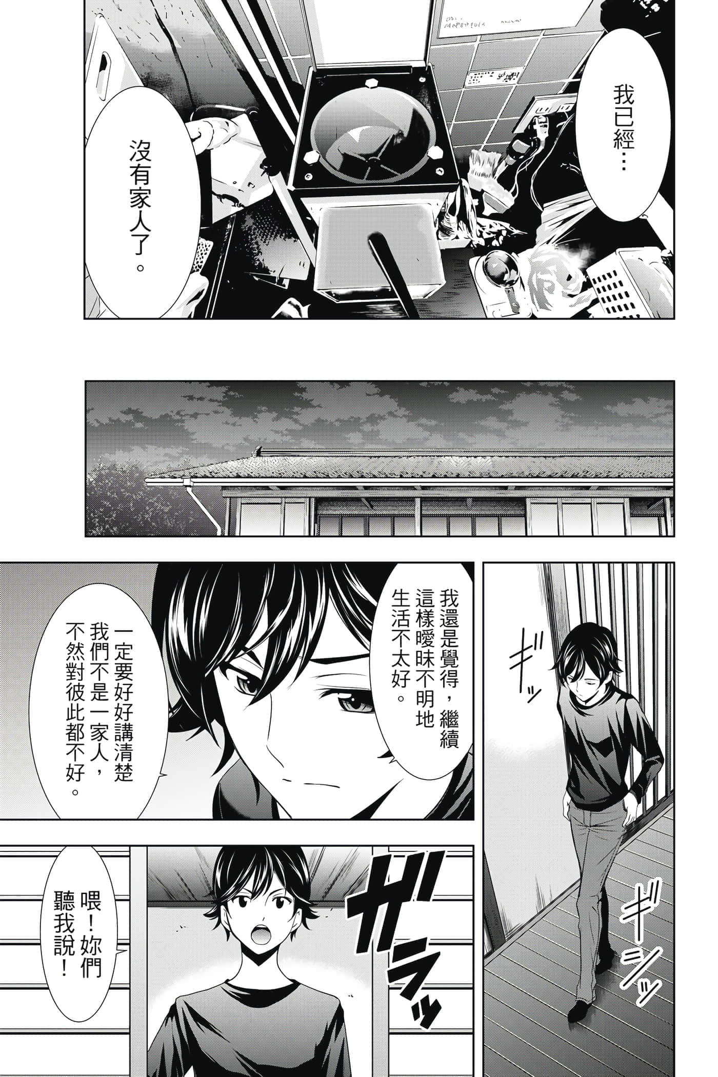 第 122 页