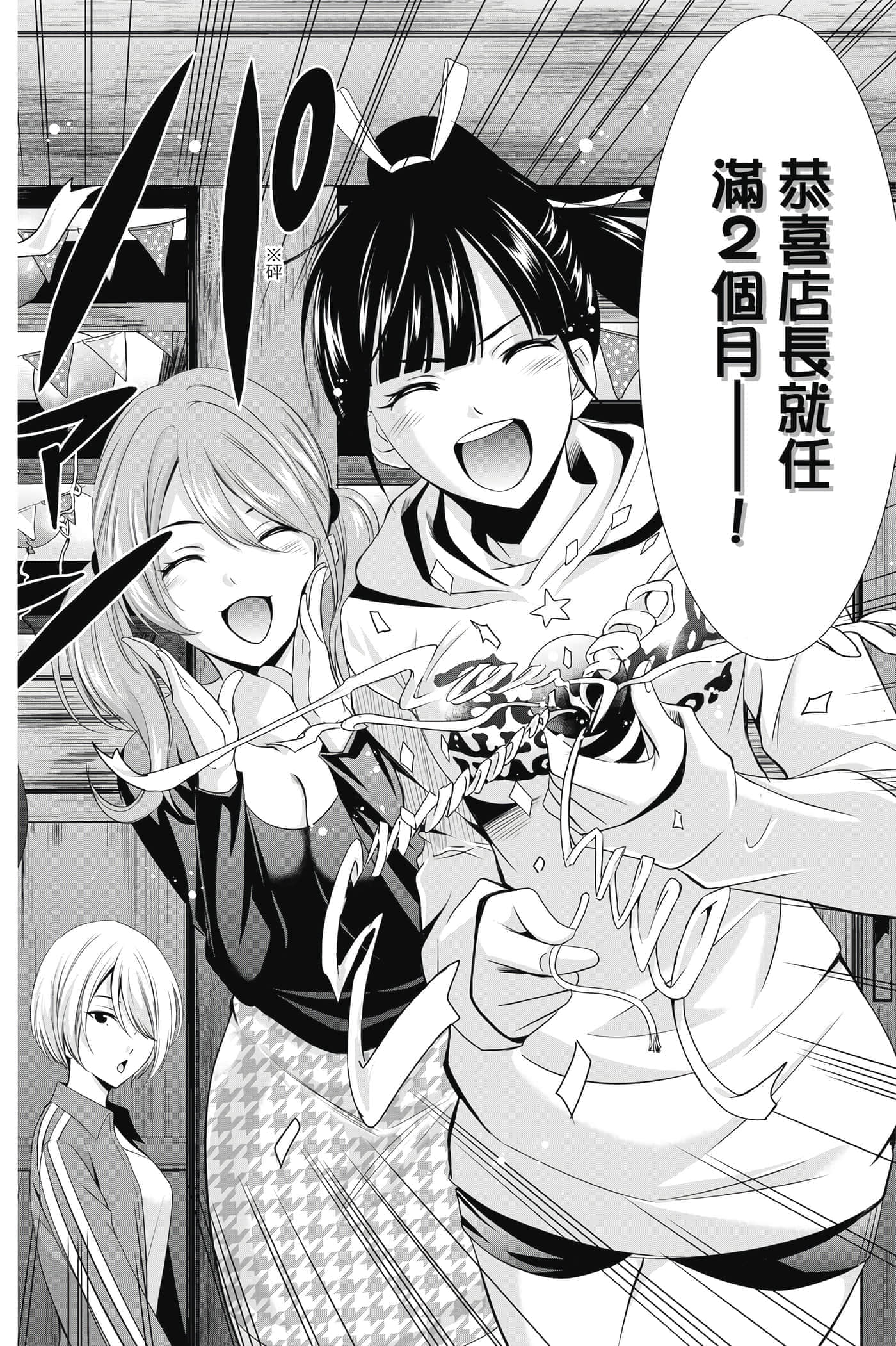 第 123 页