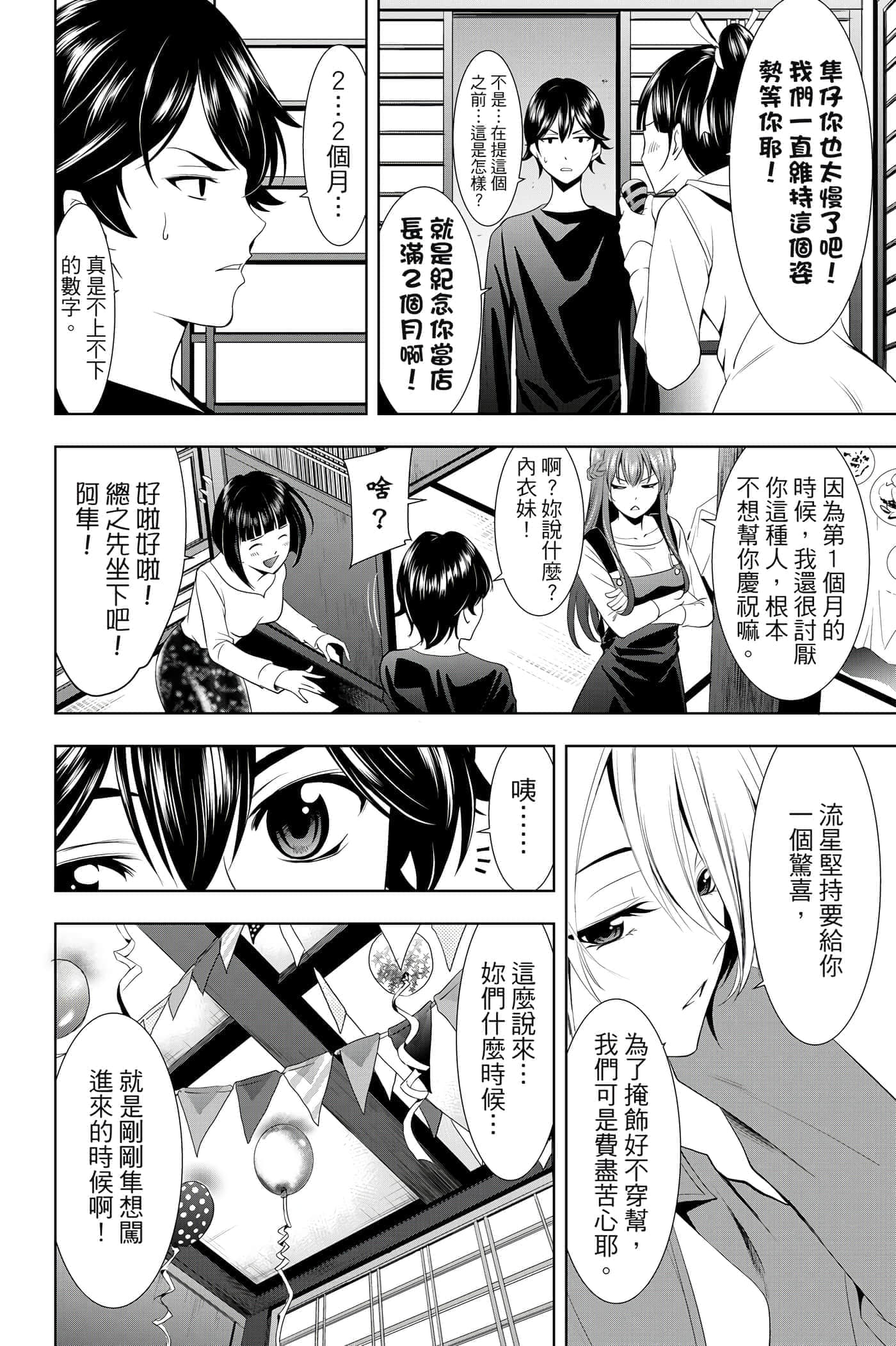 第 125 页