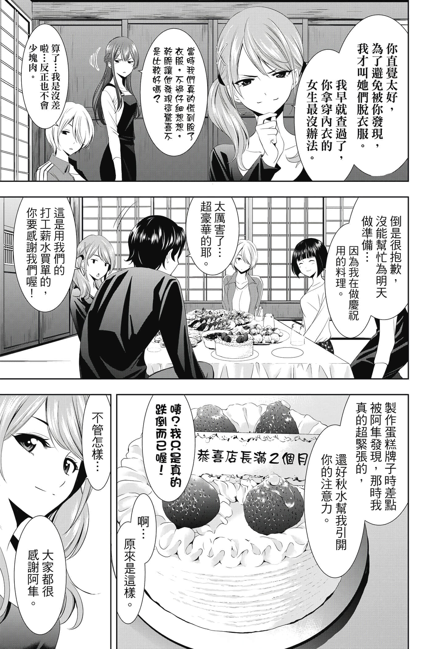 第 126 页
