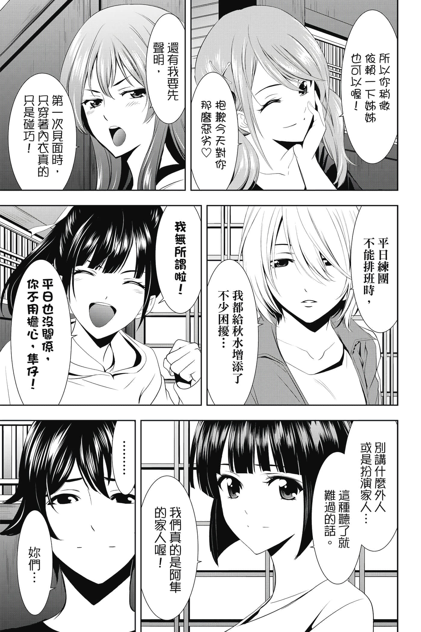 第 128 页