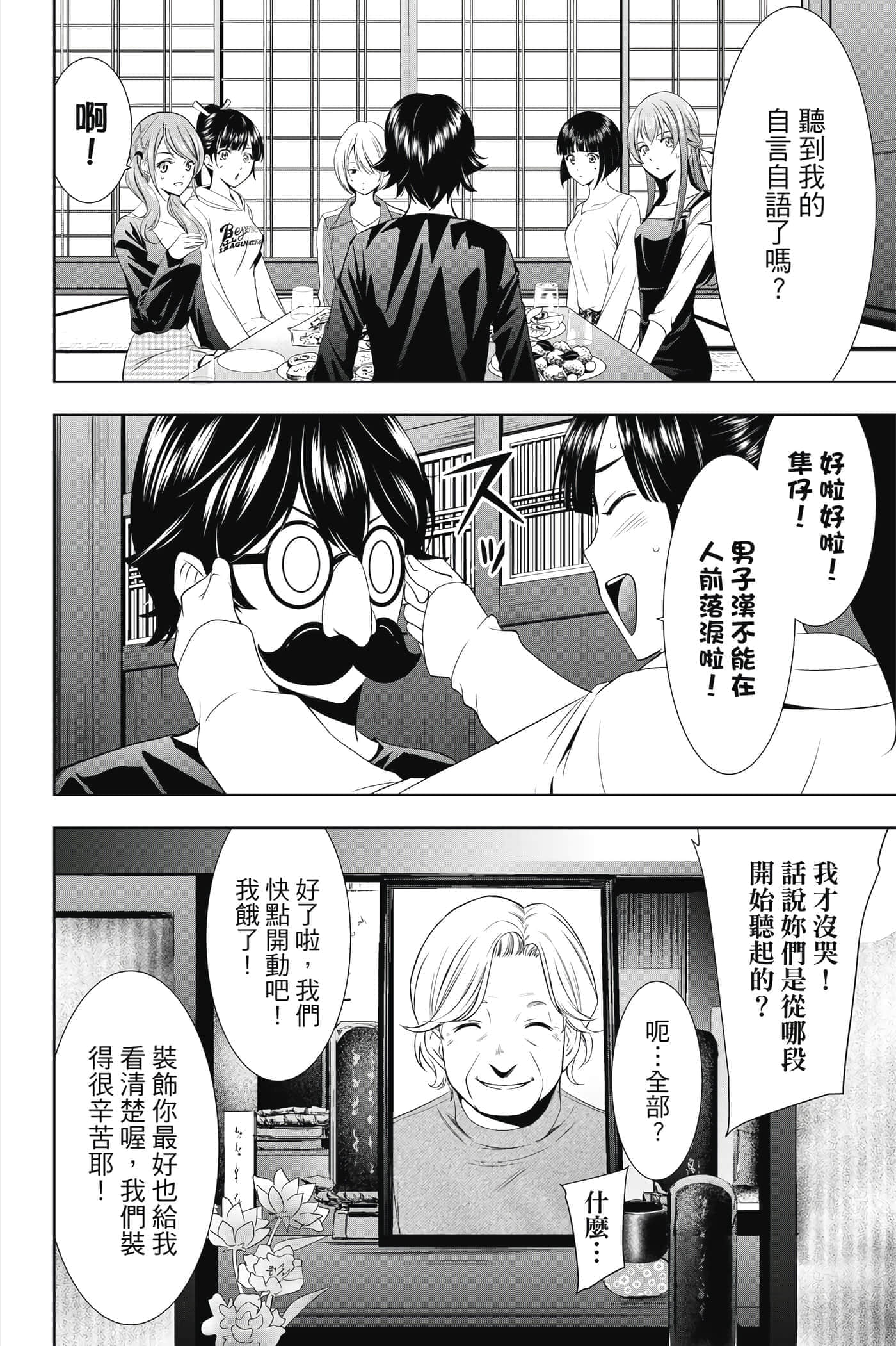 第 129 页