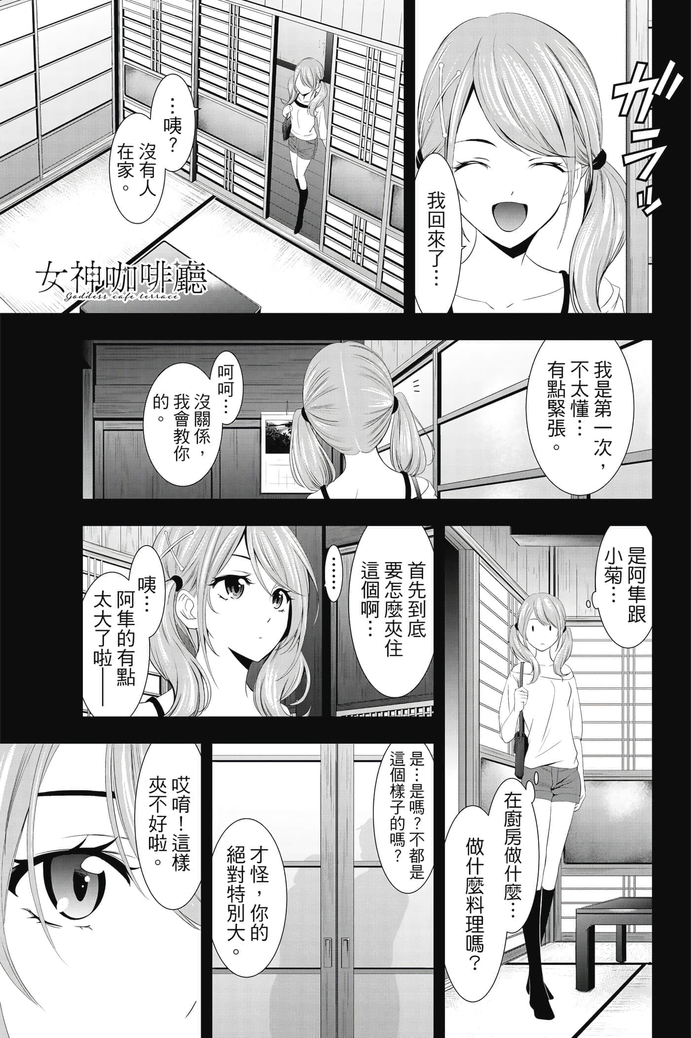第 130 页