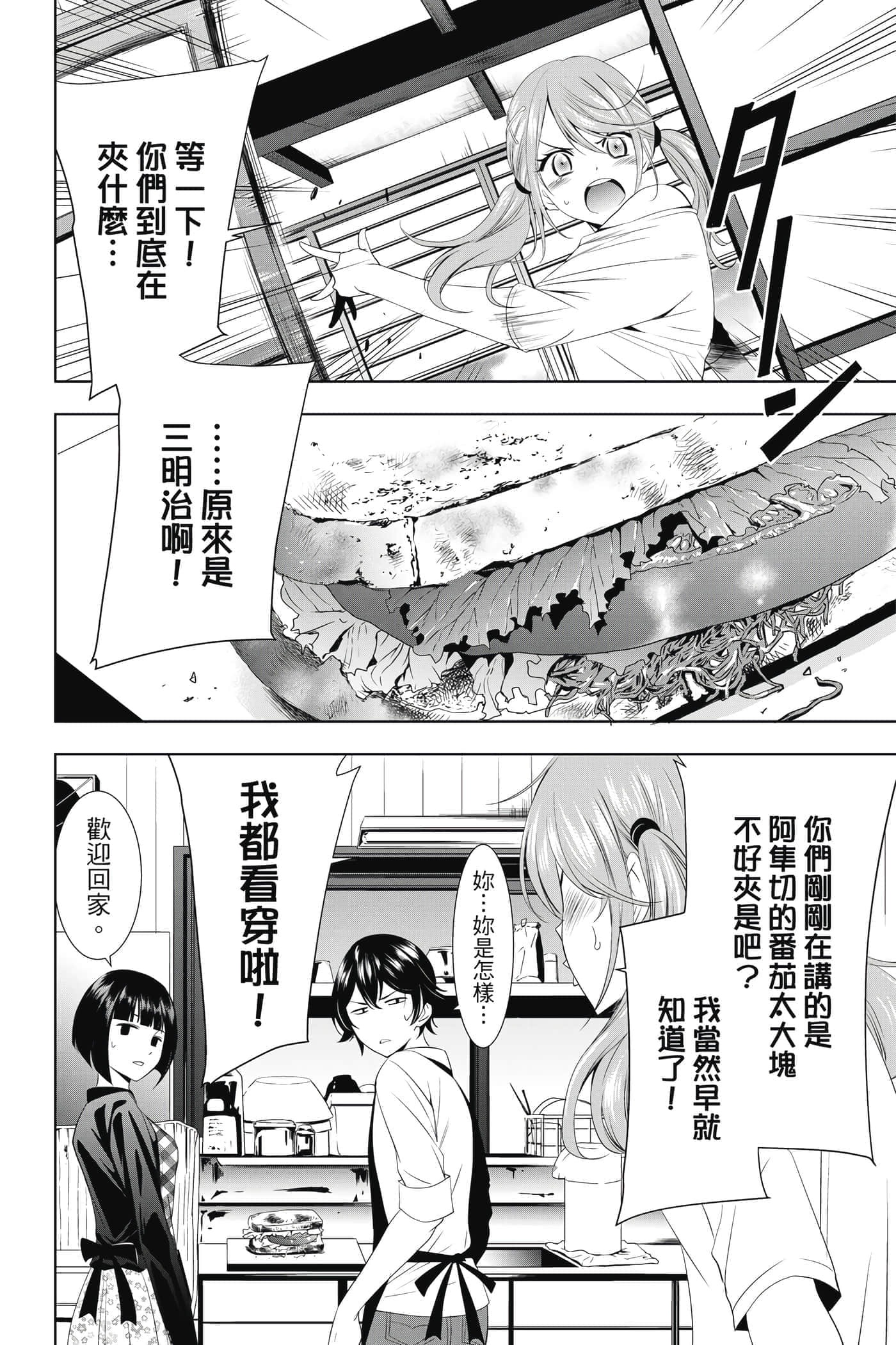 第 131 页