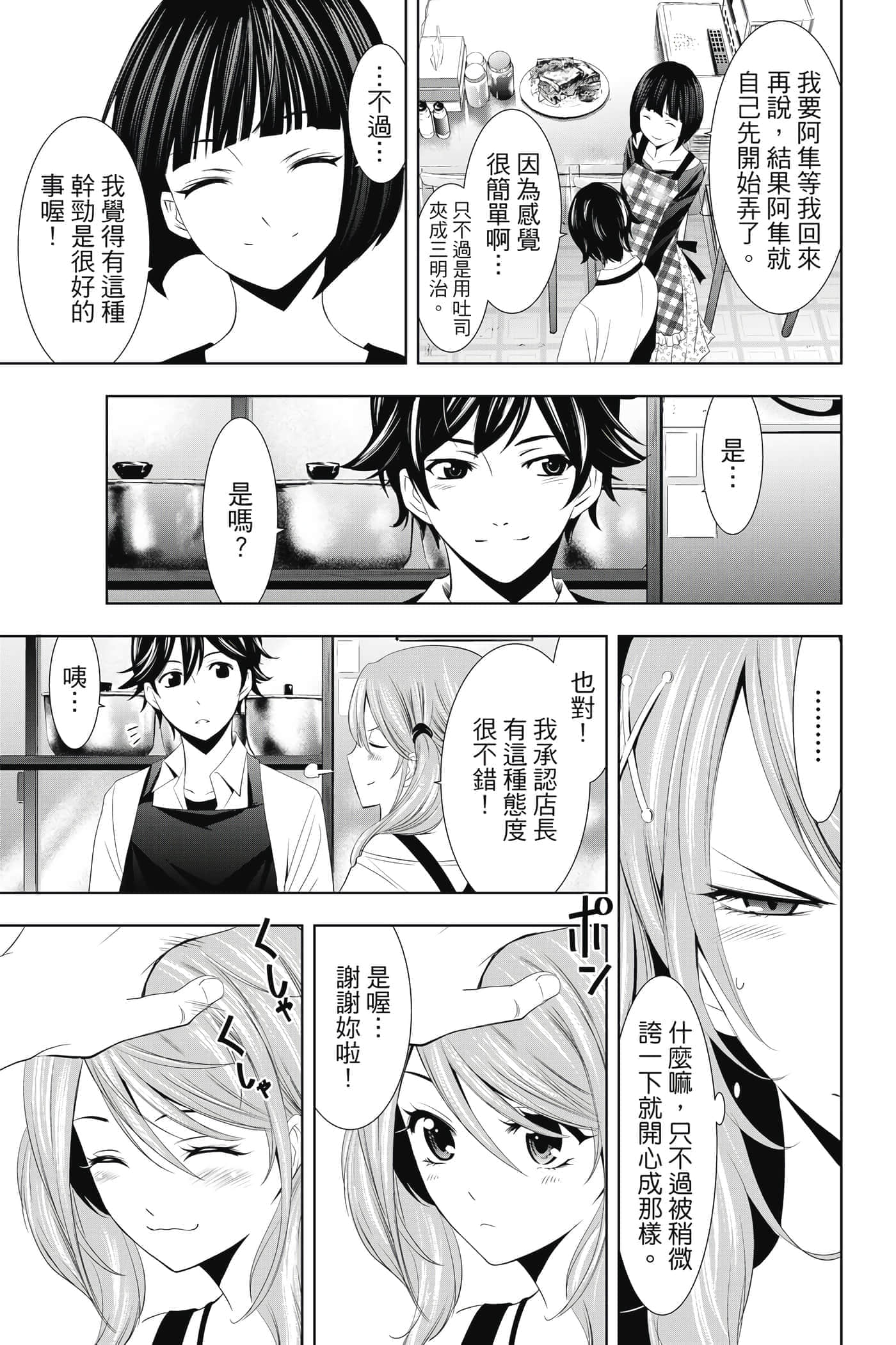 第 134 页