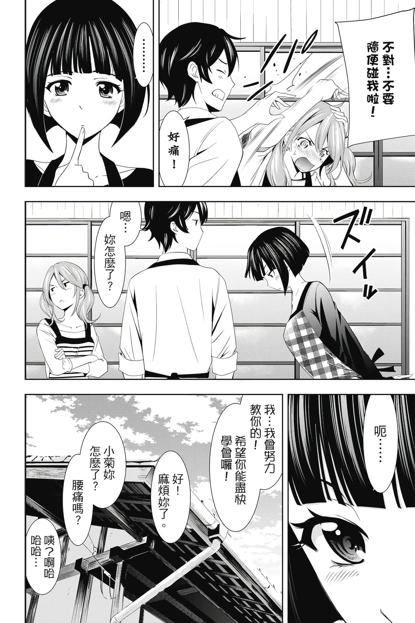 第 135 页