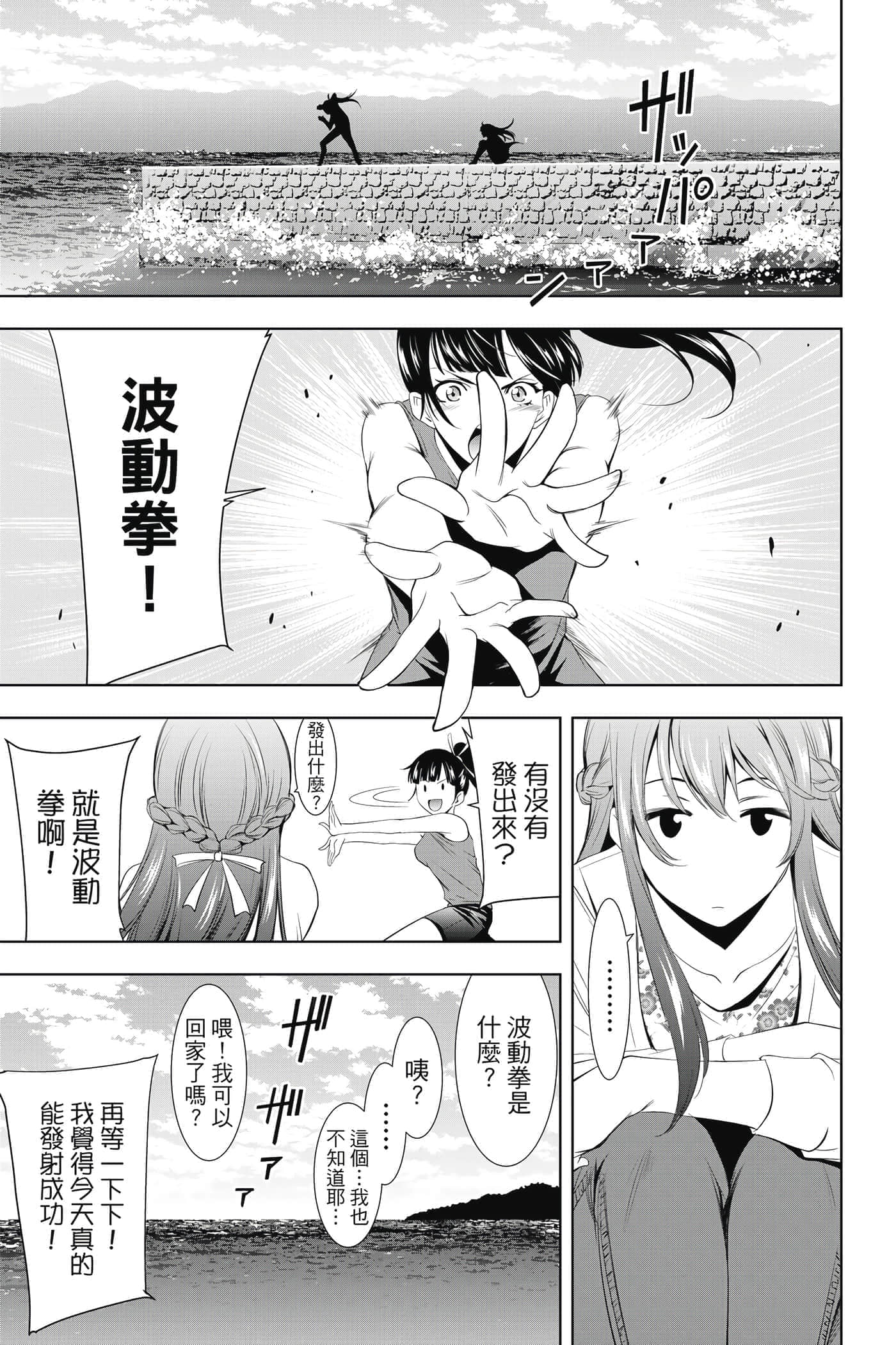 第 136 页