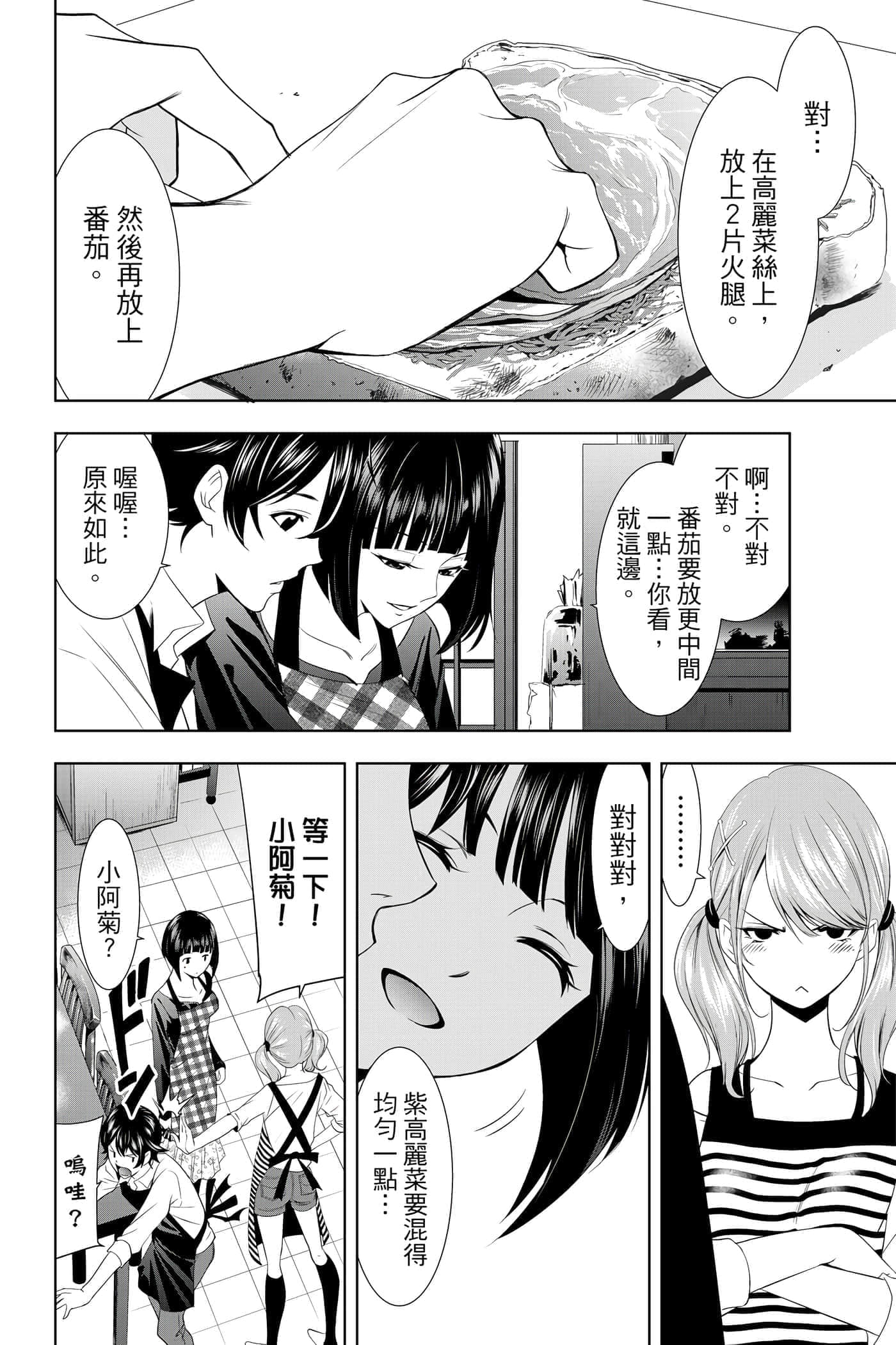 第 137 页