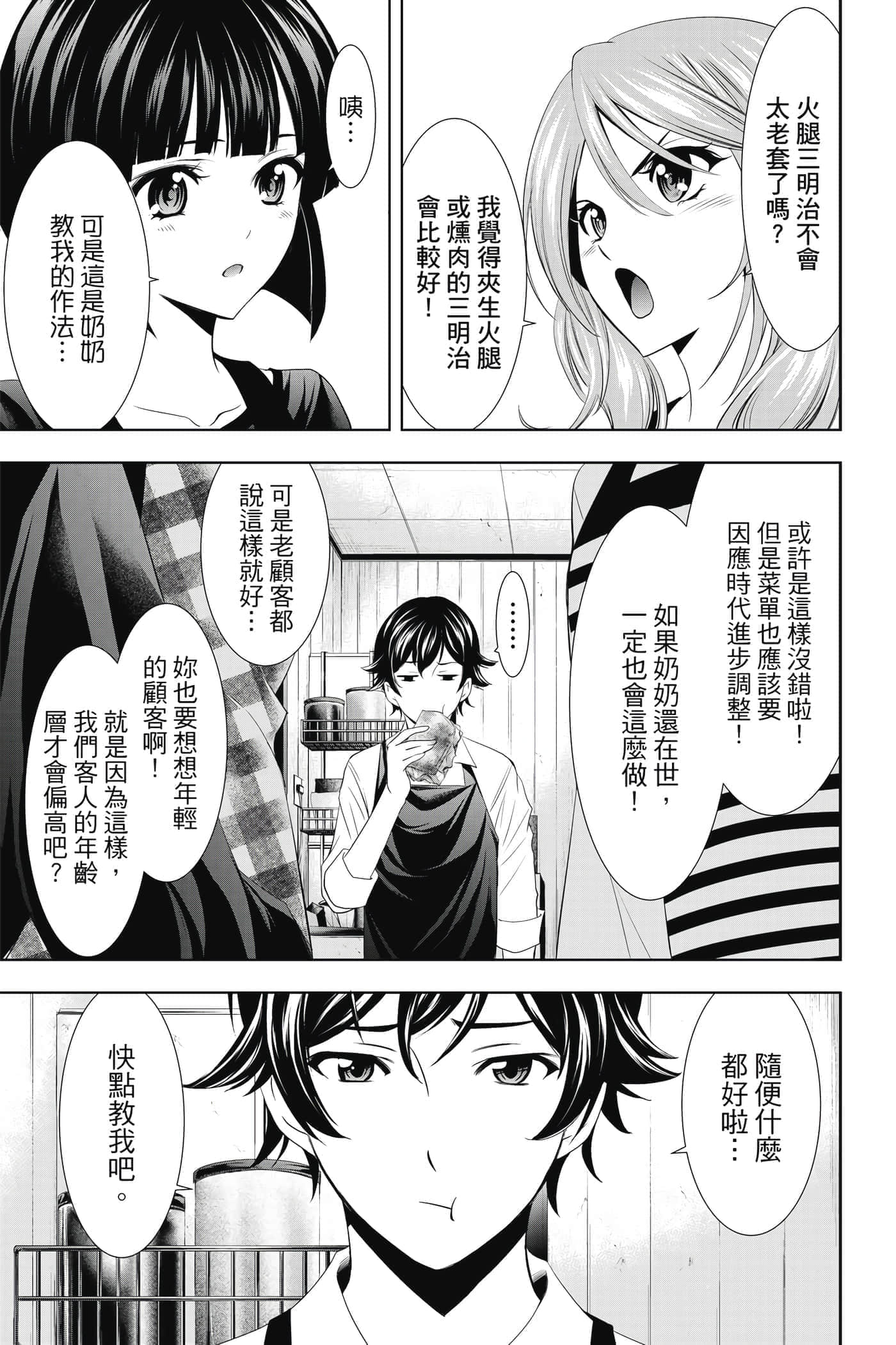 第 138 页