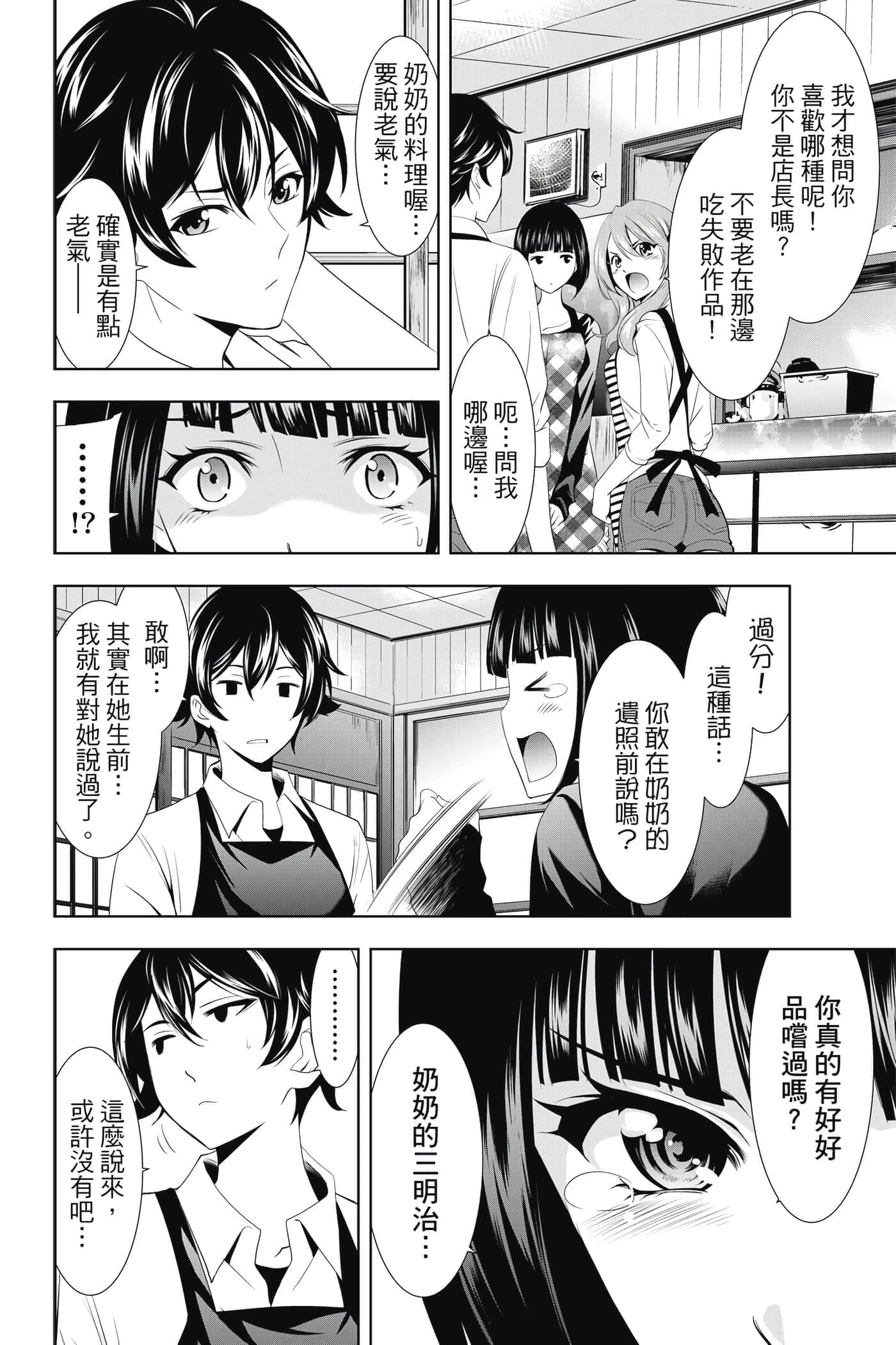 第 139 页