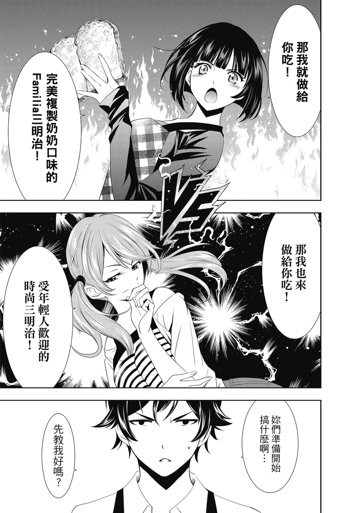 第 140 页
