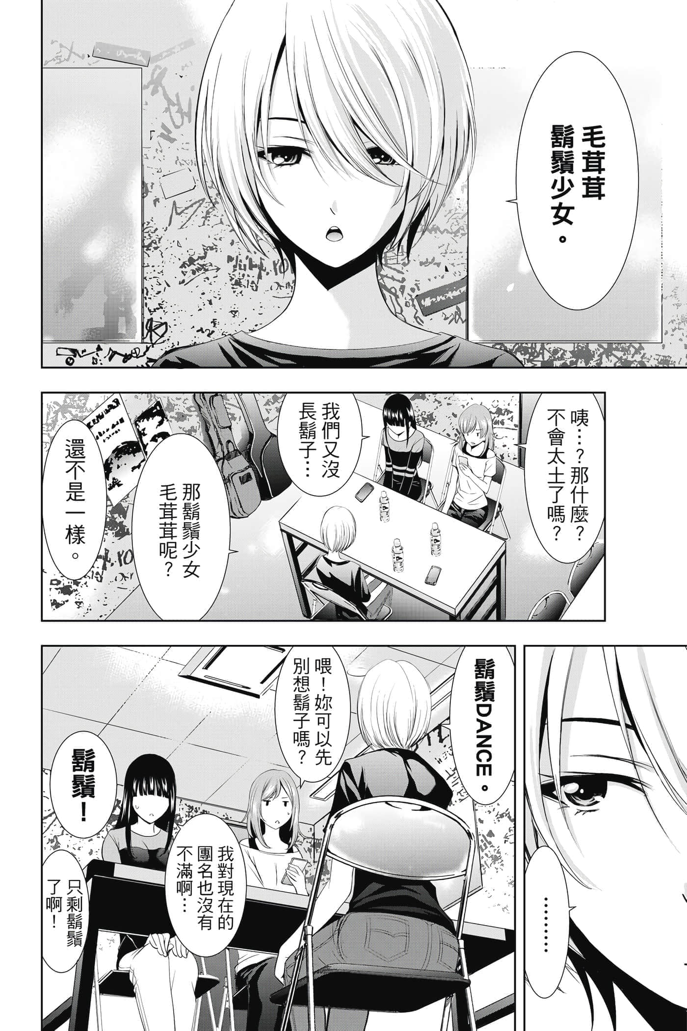 第 141 页