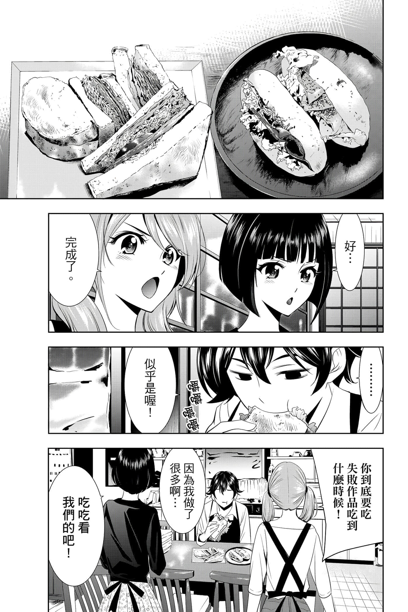 第 142 页