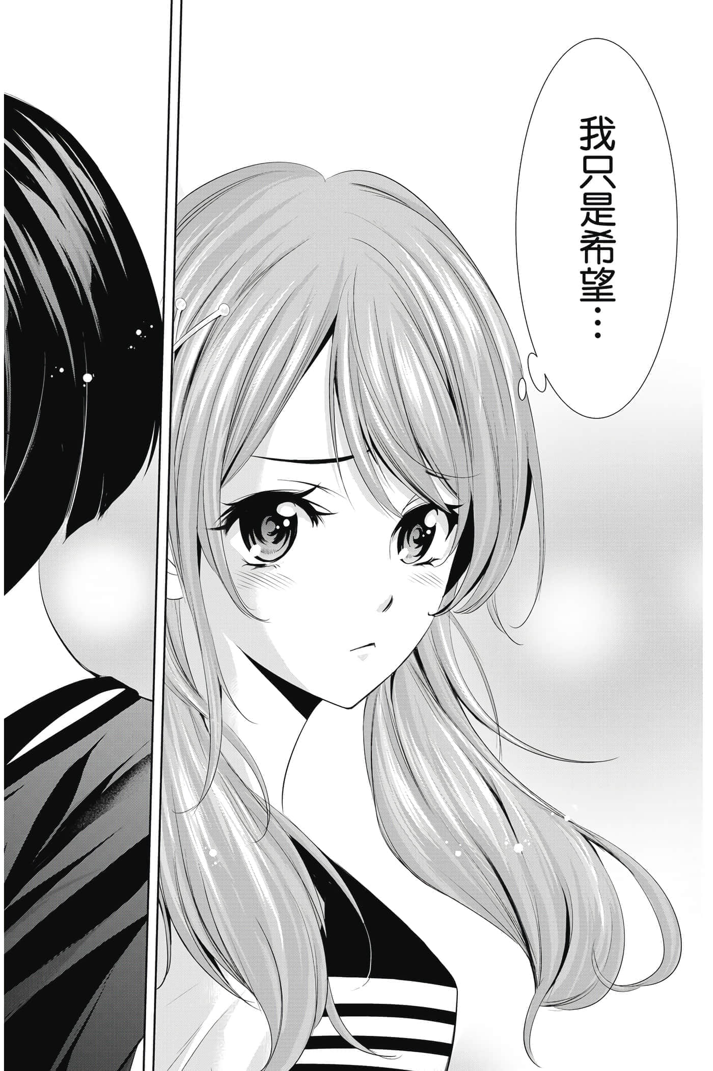 第 145 页