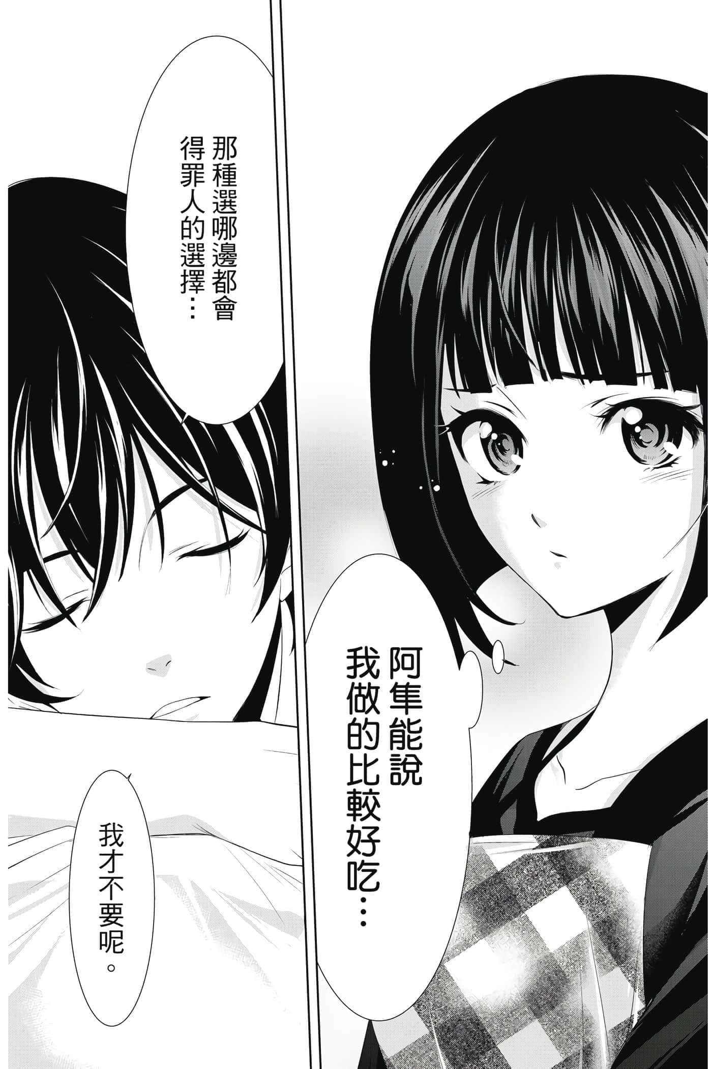 第 146 页