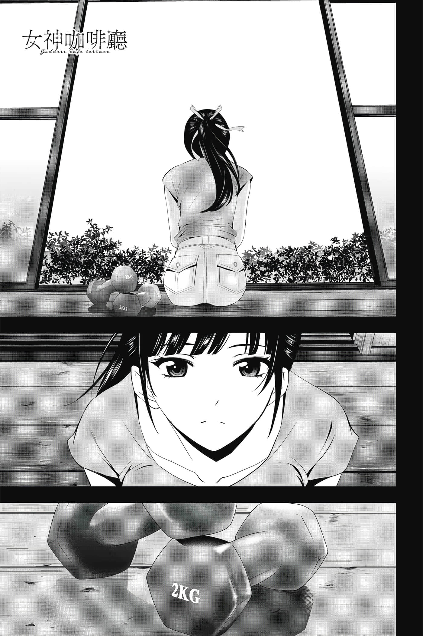 第 148 页