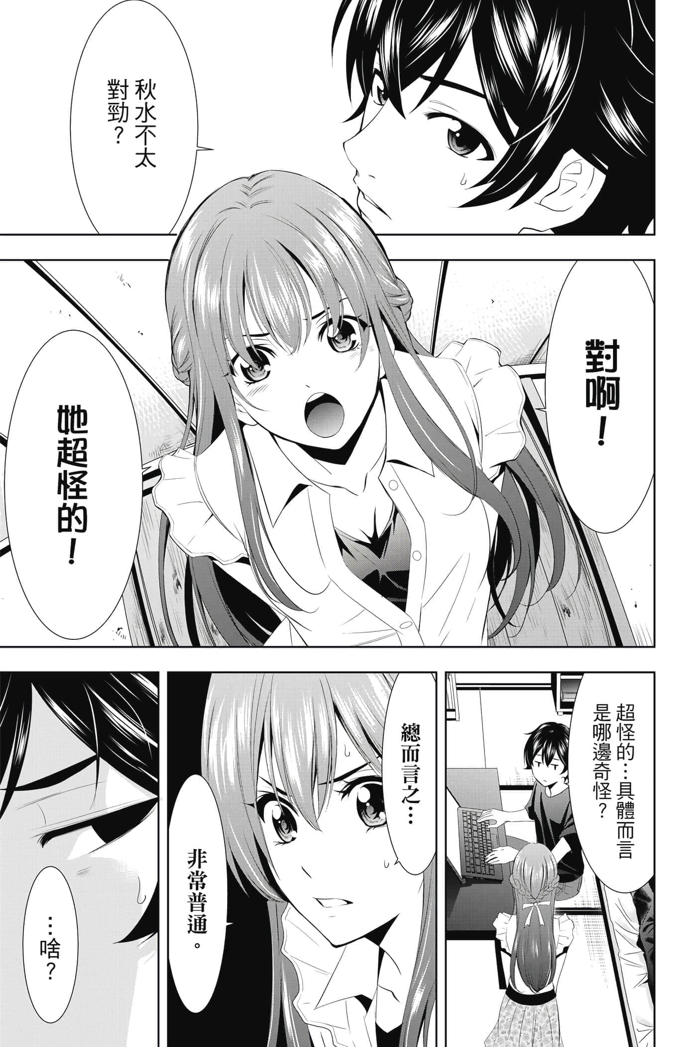 第 150 页