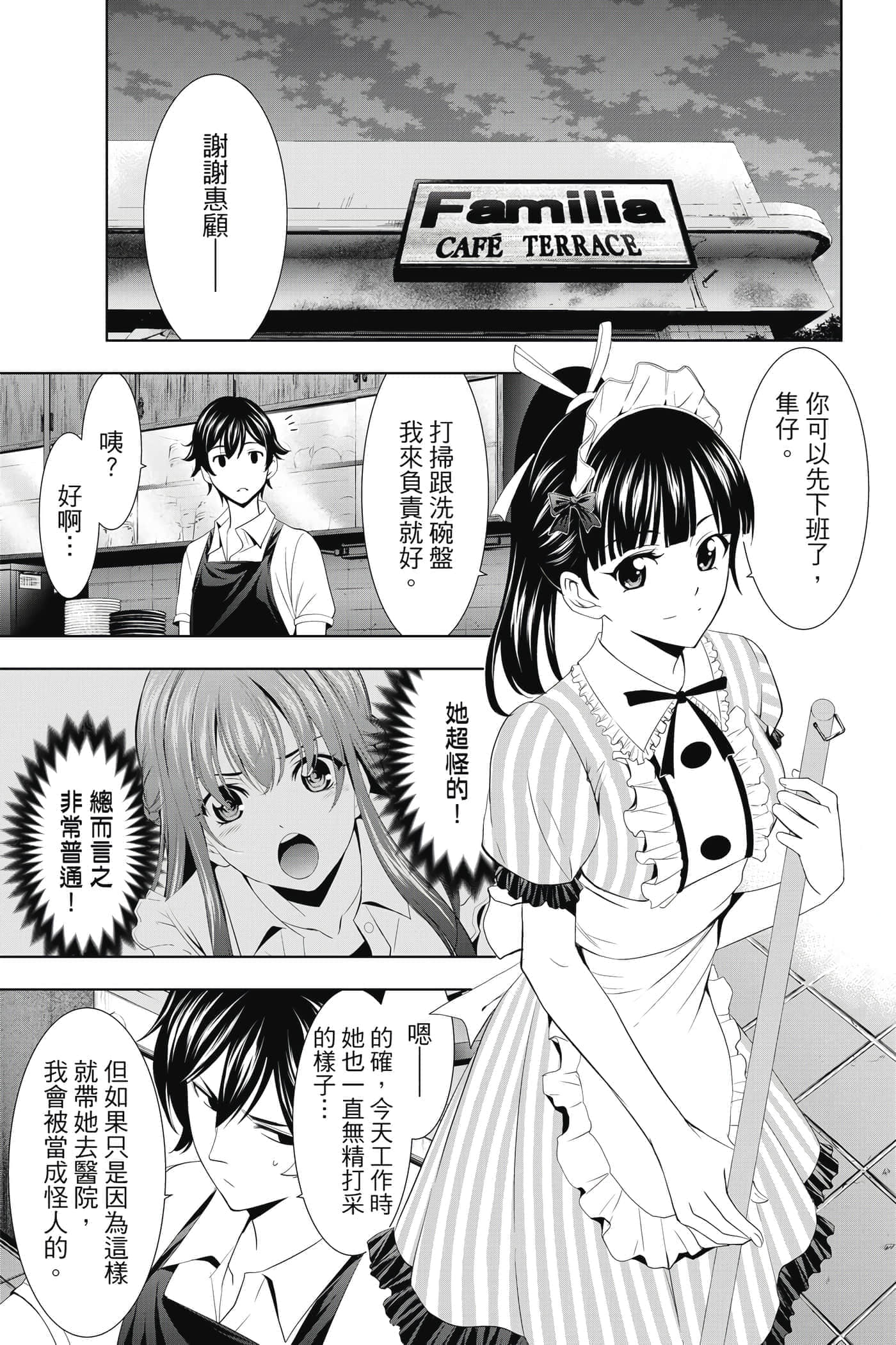 第 152 页