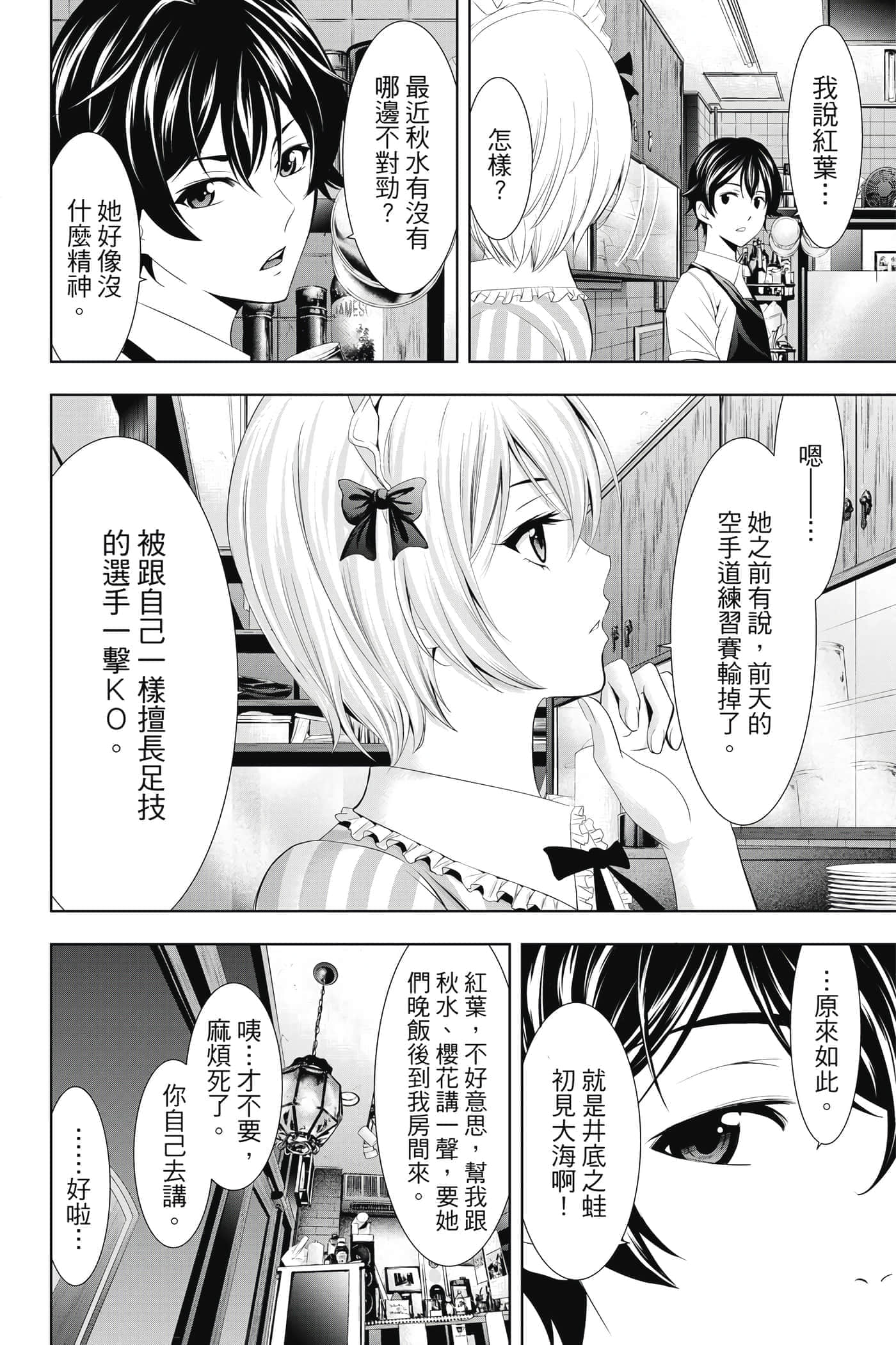 第 153 页