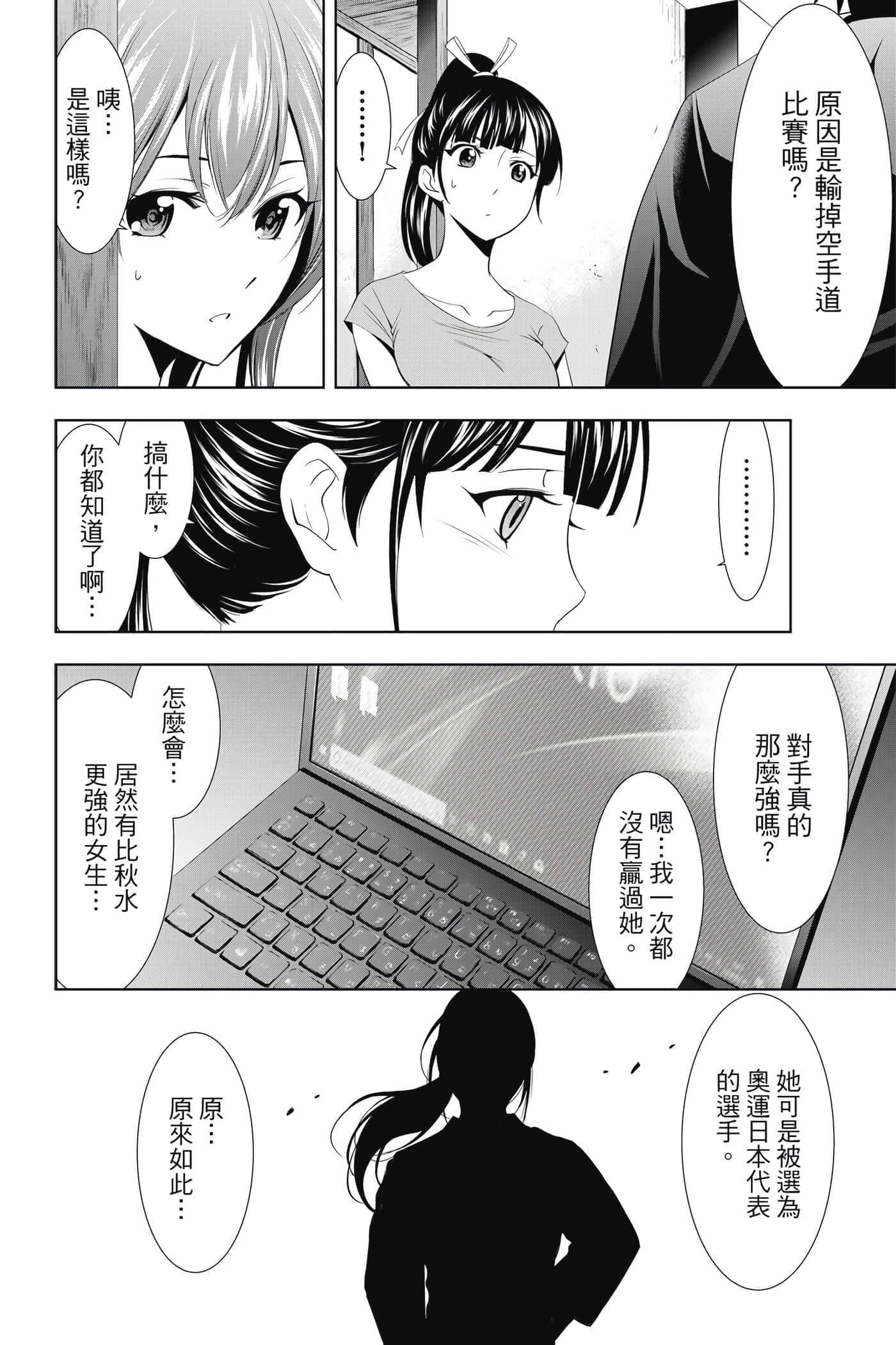 第 155 页