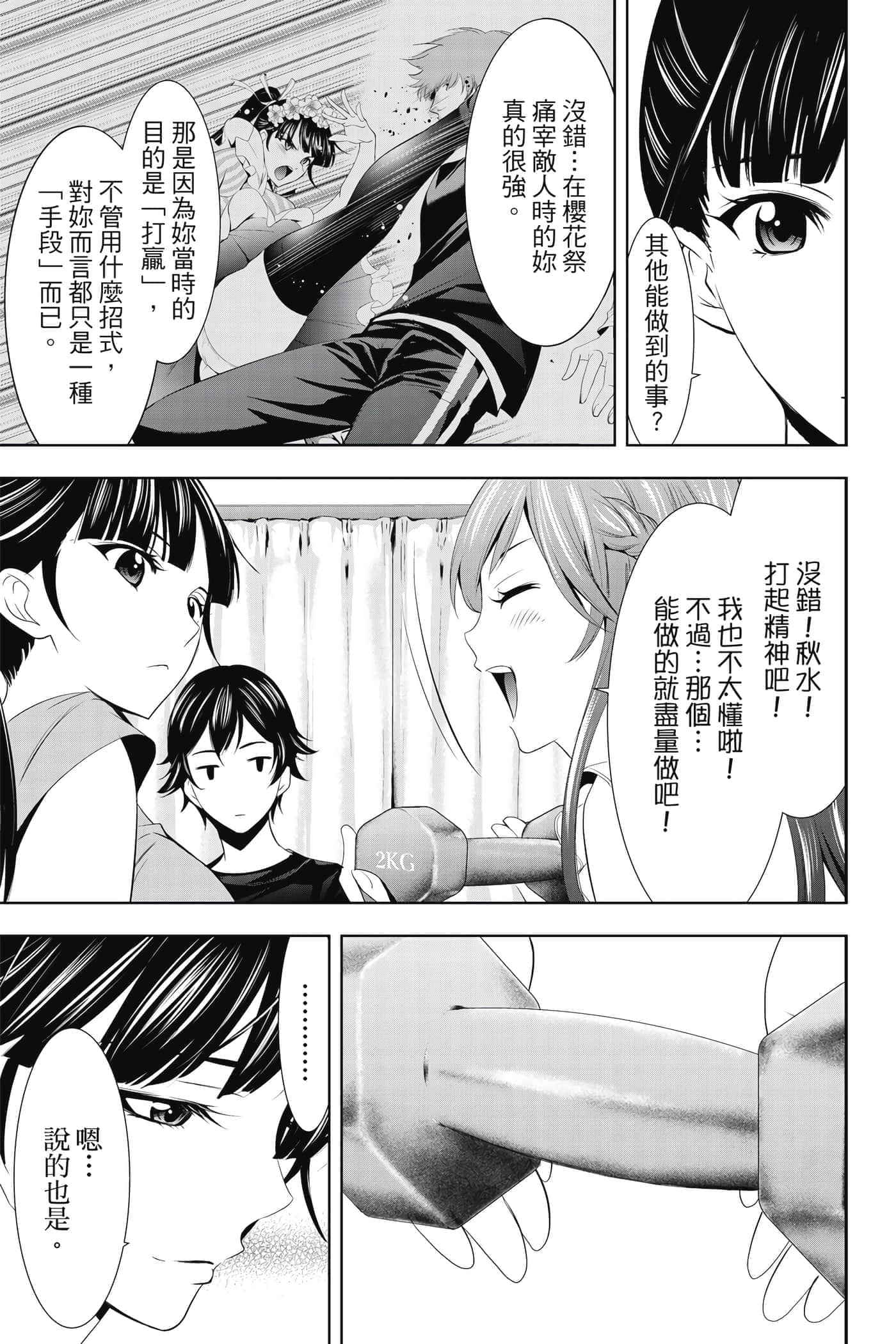 第 158 页