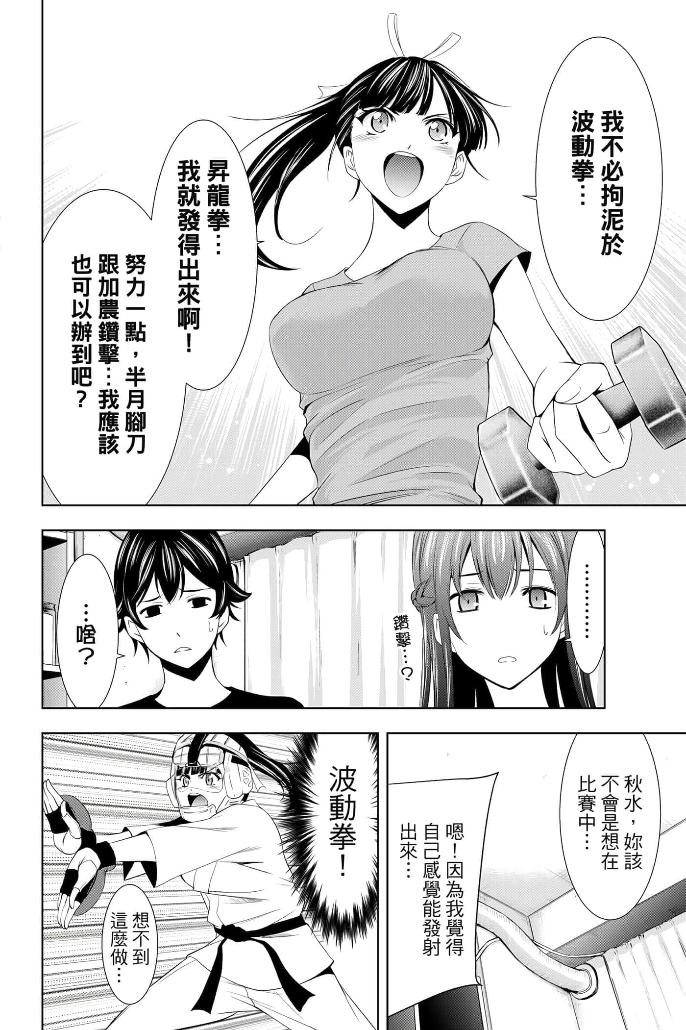 第 159 页
