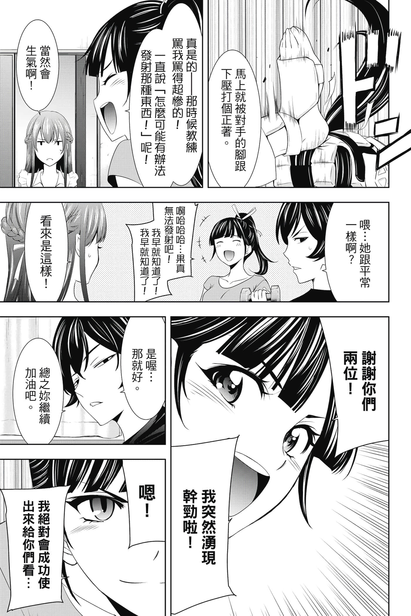 第 160 页