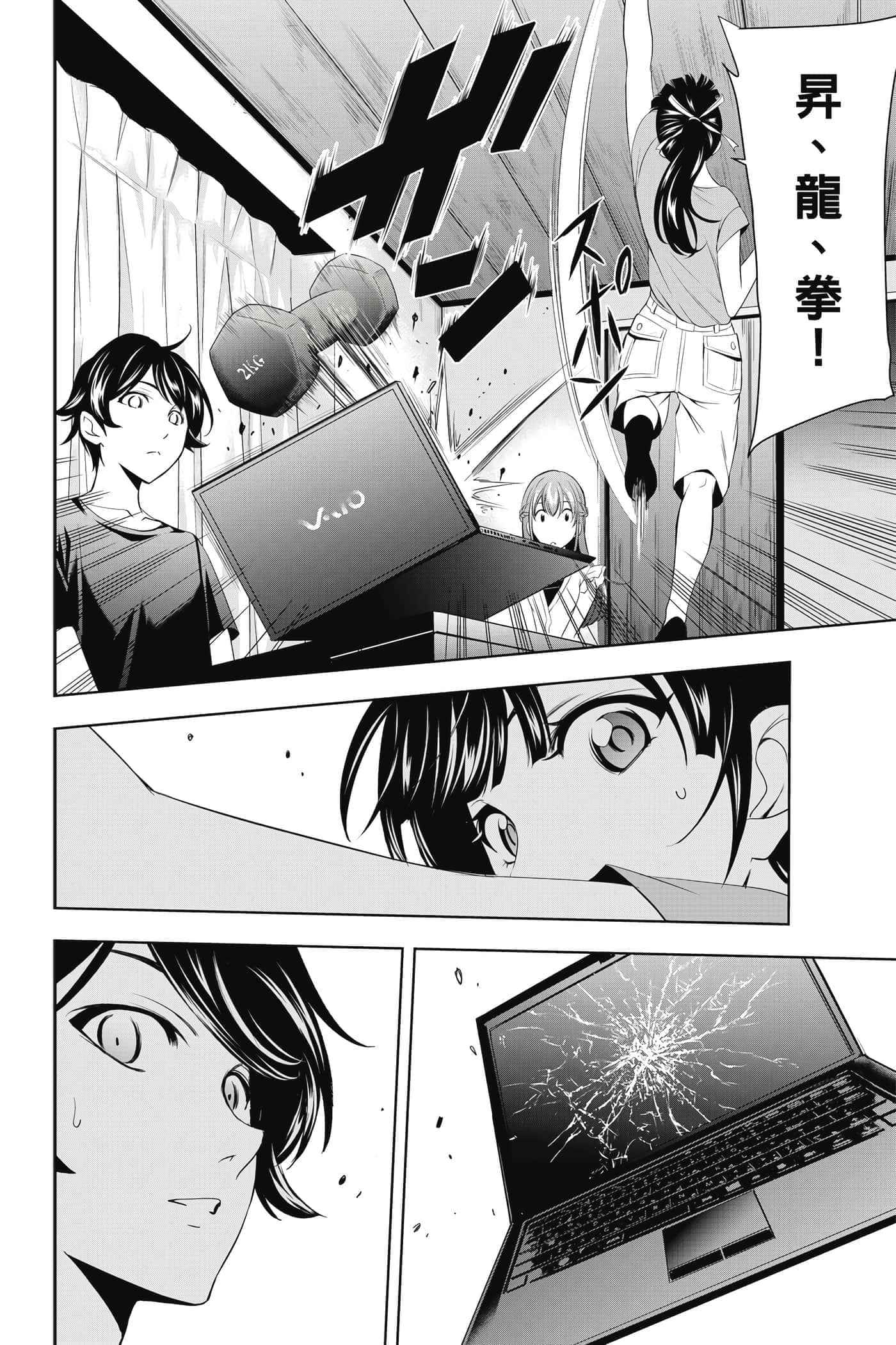 第 161 页
