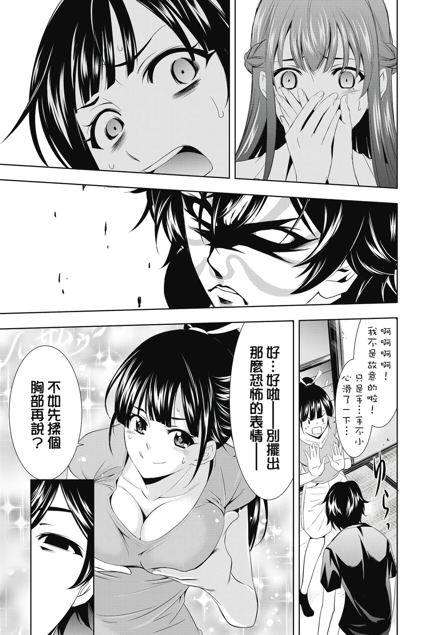 第 162 页