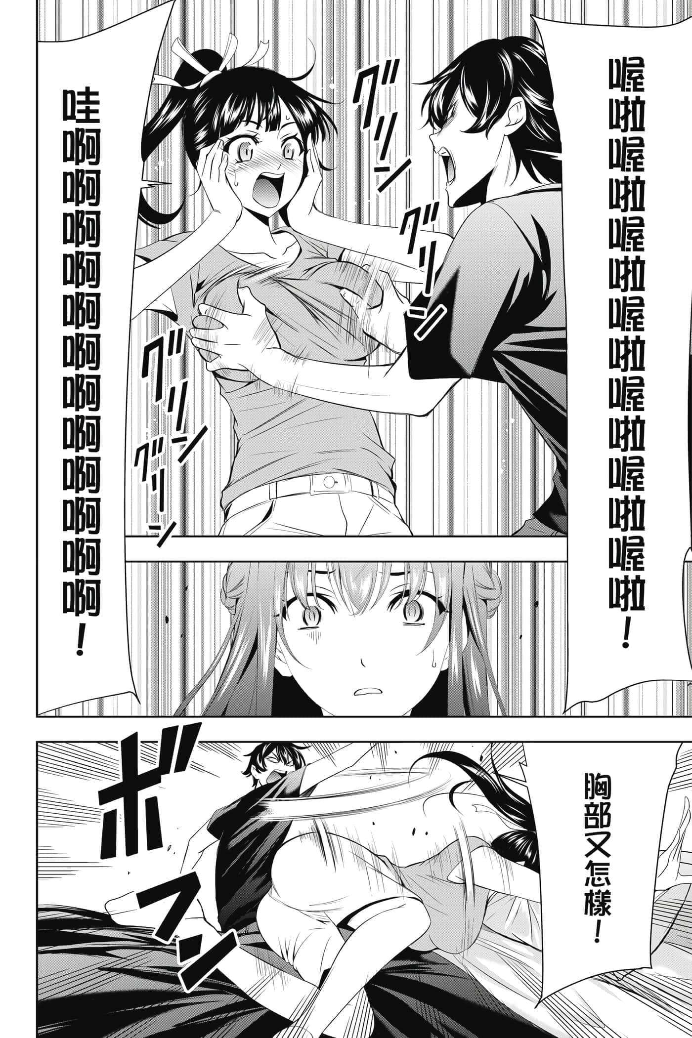 第 163 页