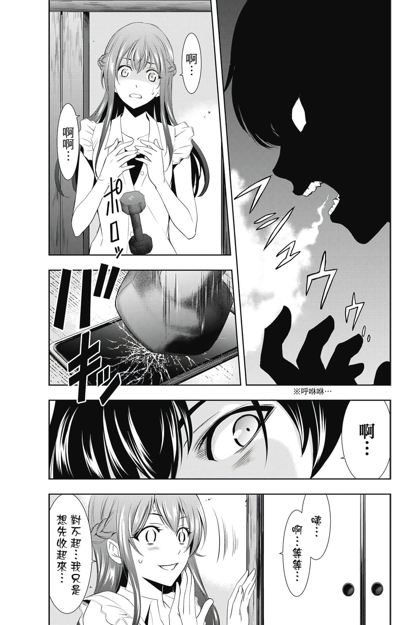 第 164 页
