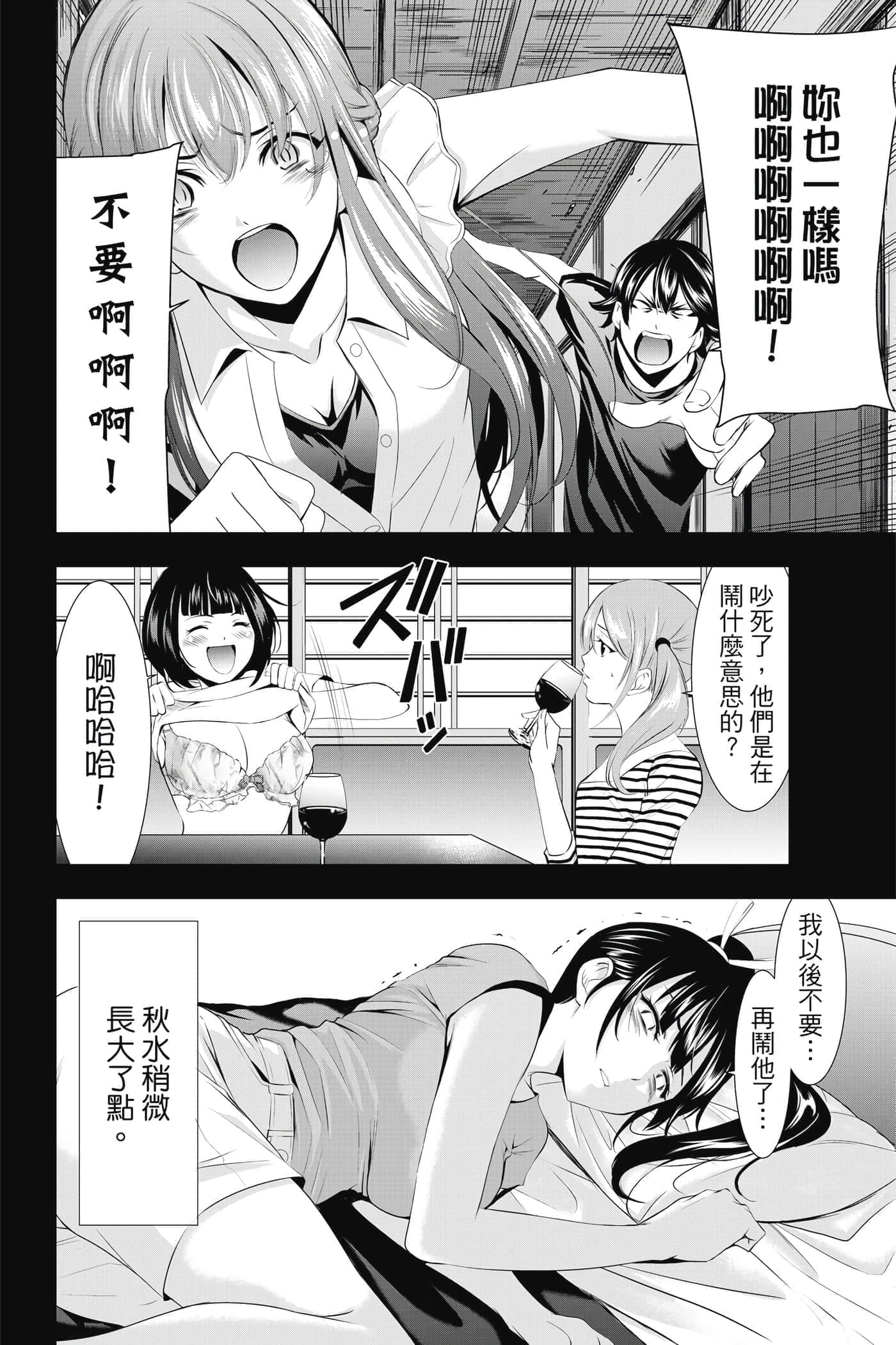 第 165 页