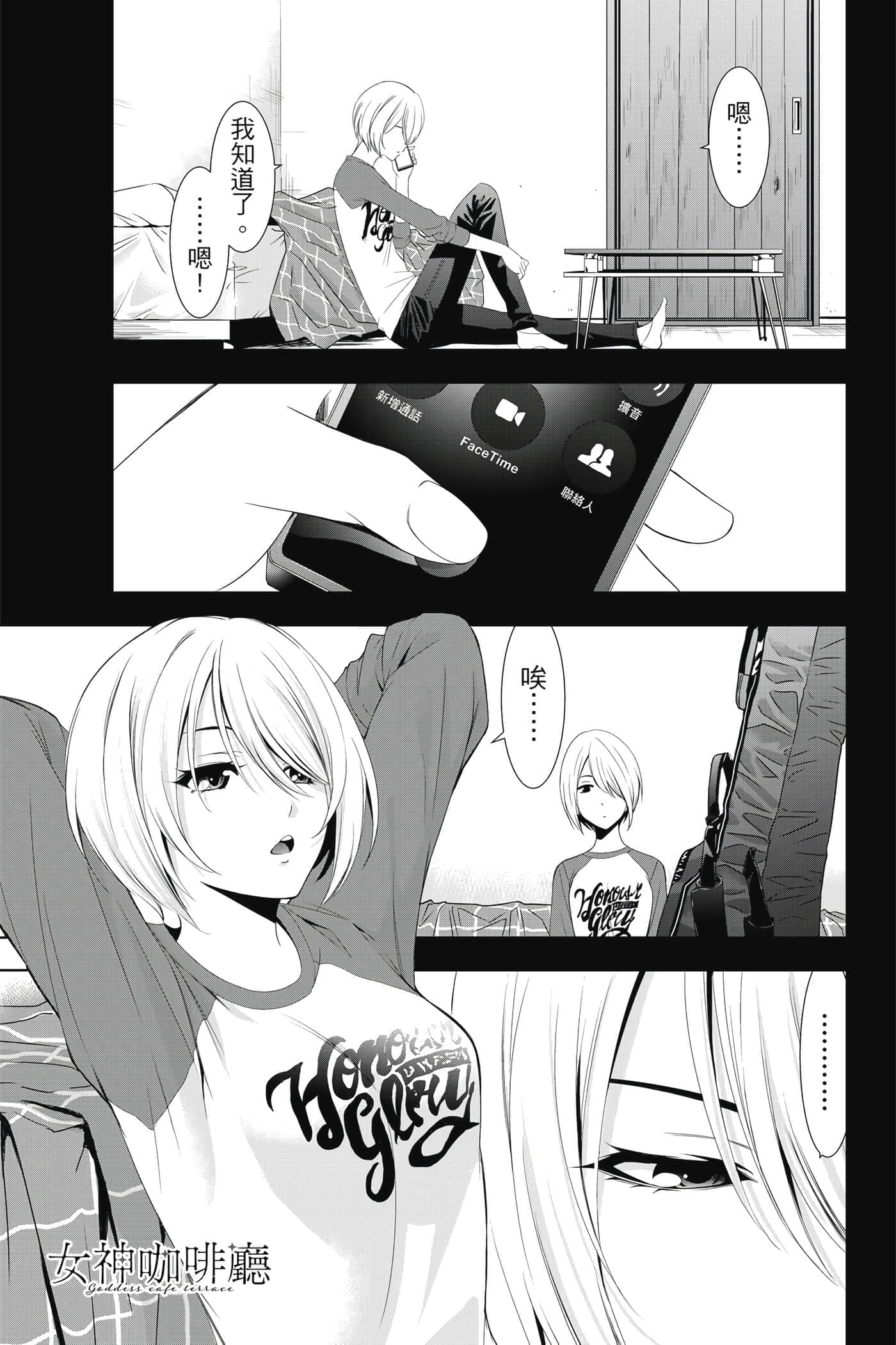 第 166 页