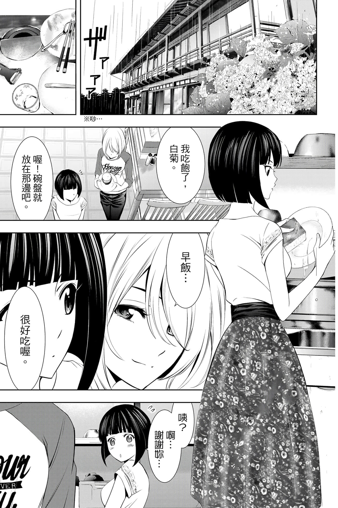 第 168 页
