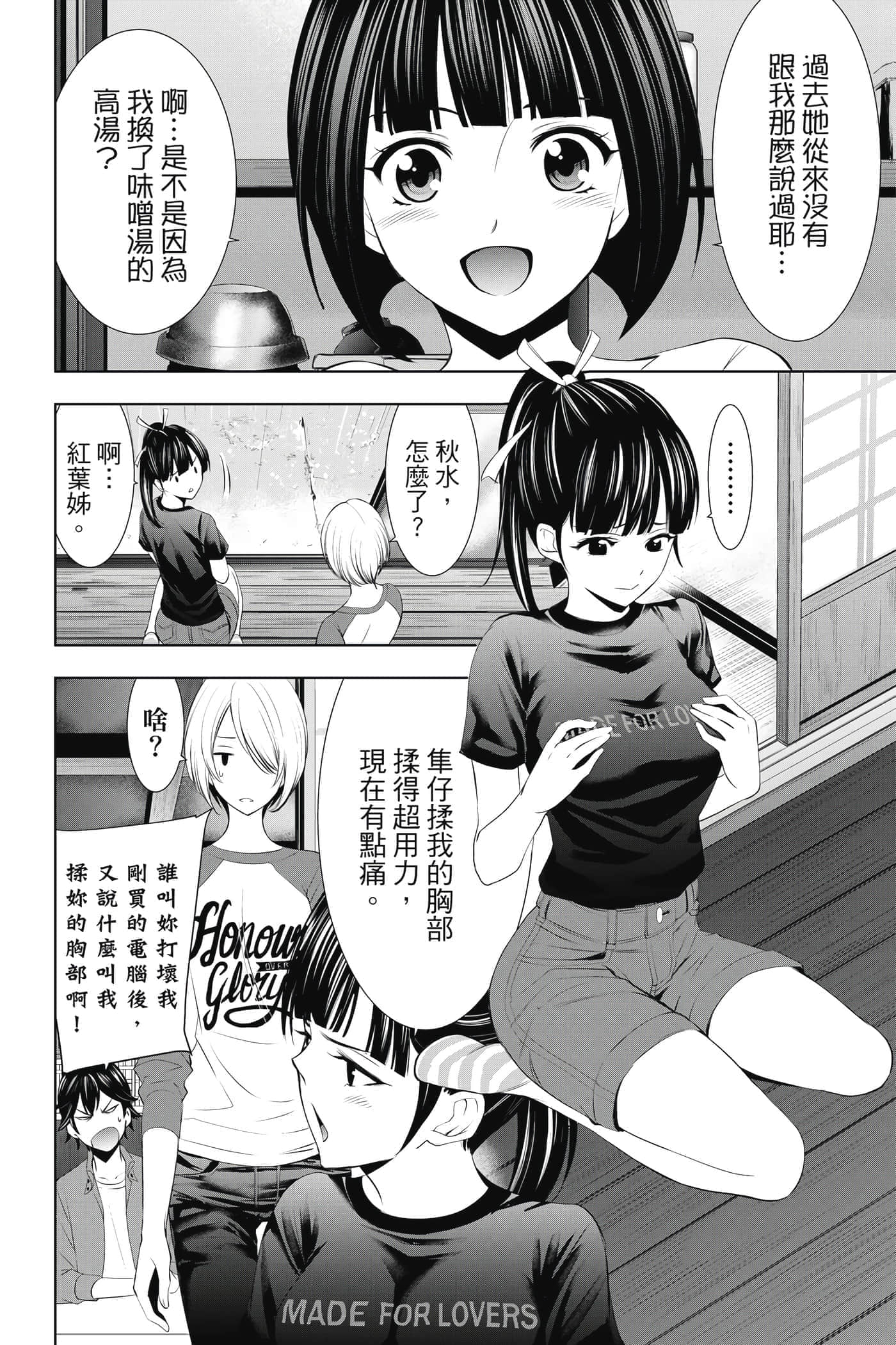第 169 页