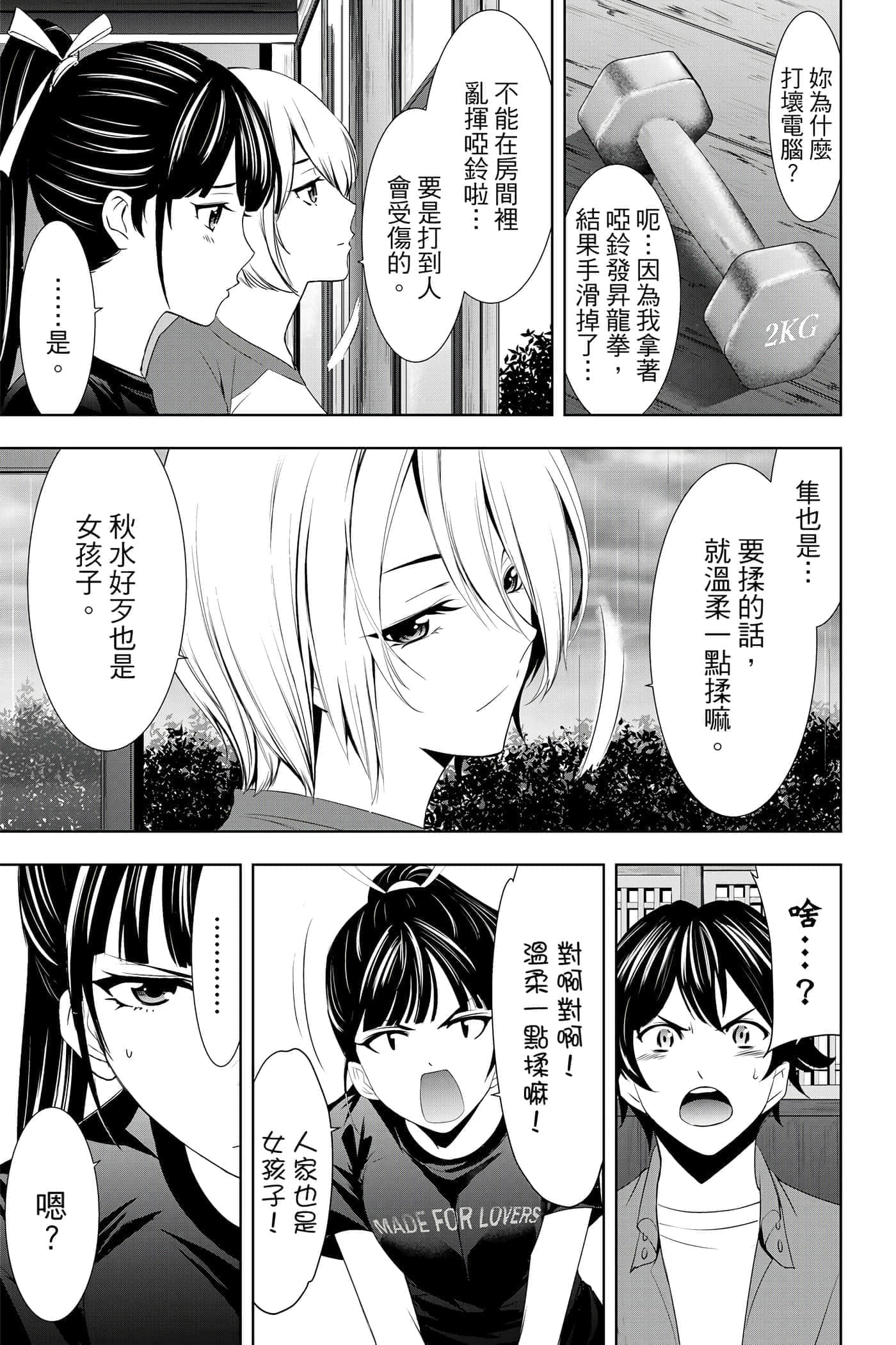 第 170 页