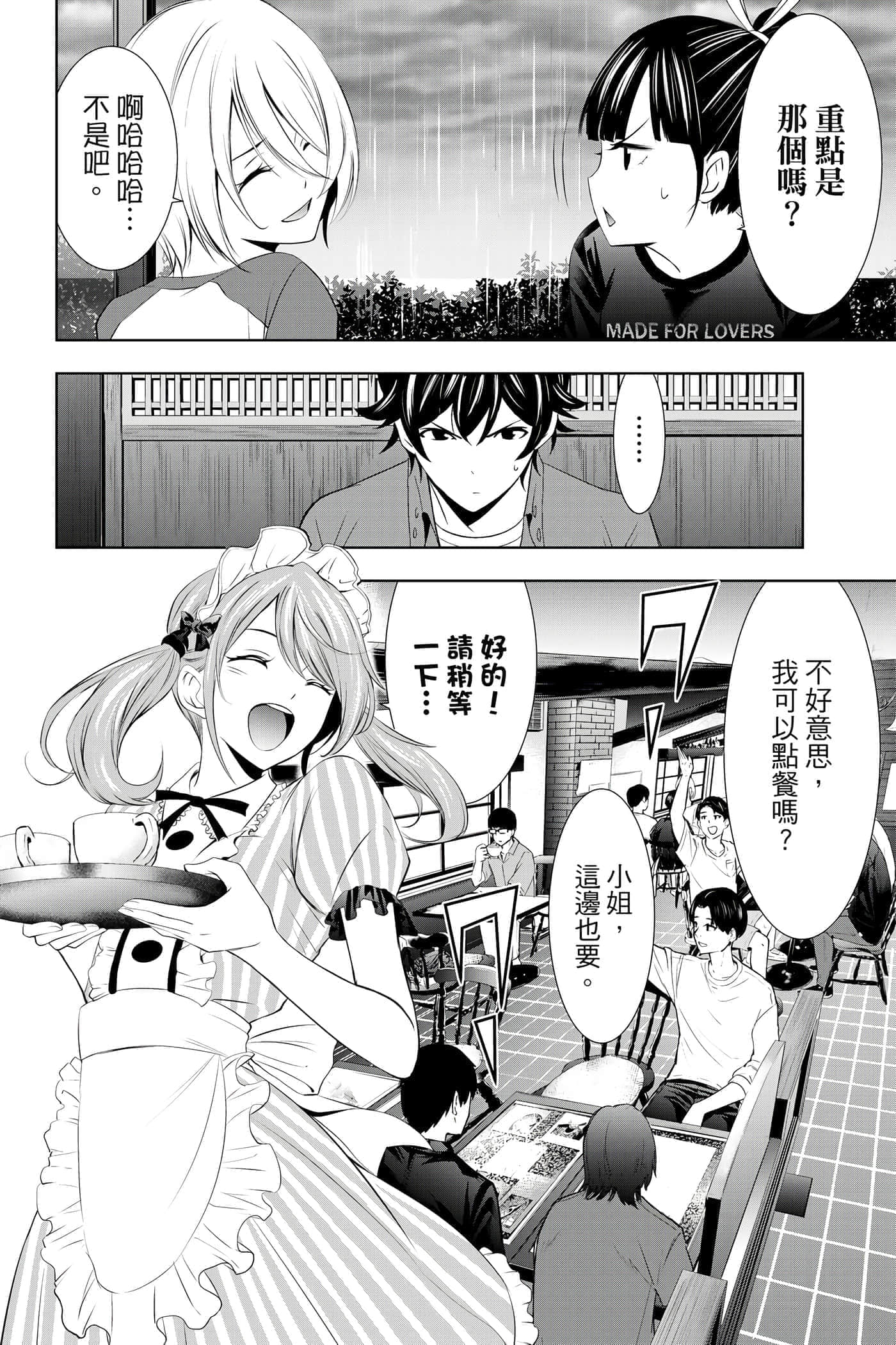 第 171 页
