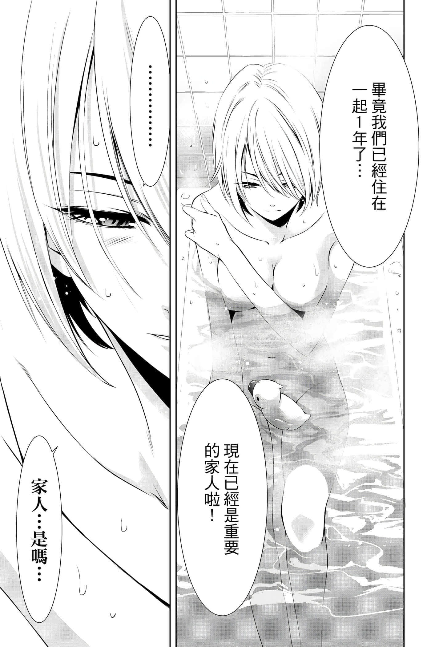 第 176 页