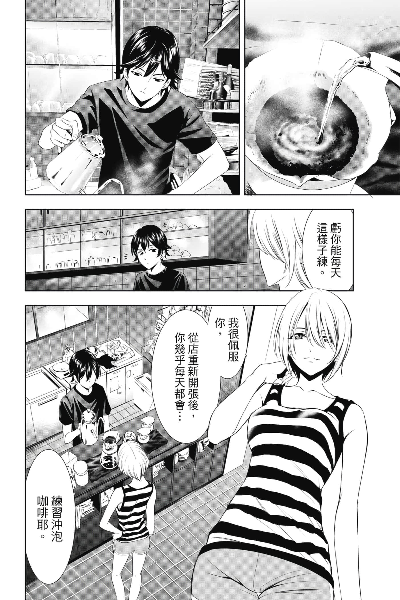 第 177 页