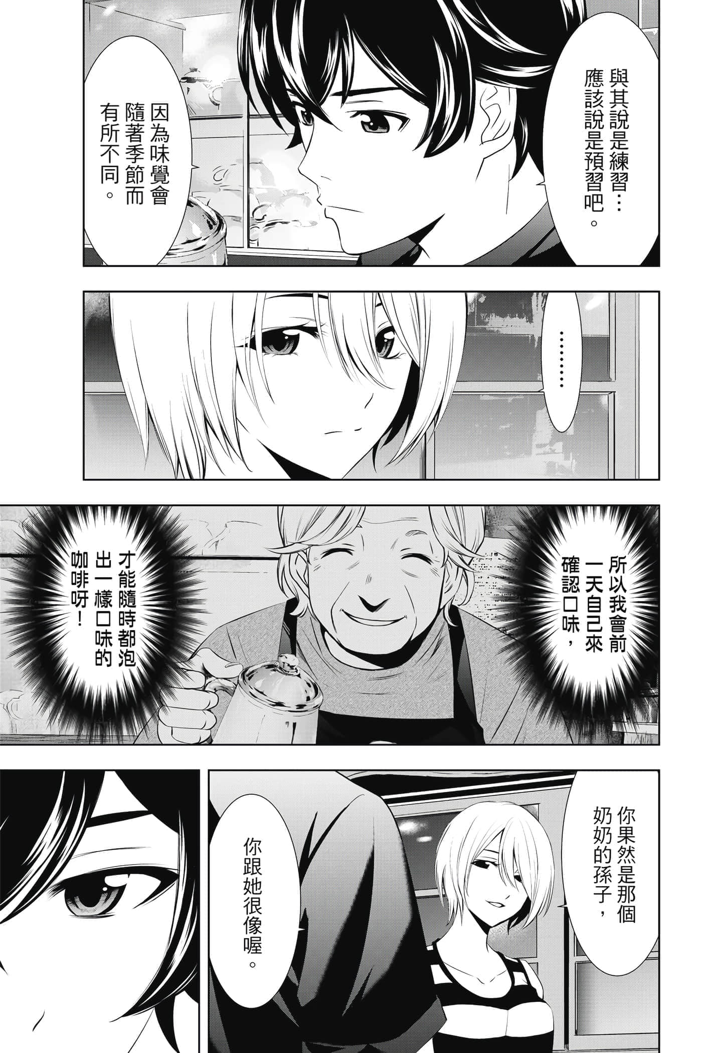 第 178 页
